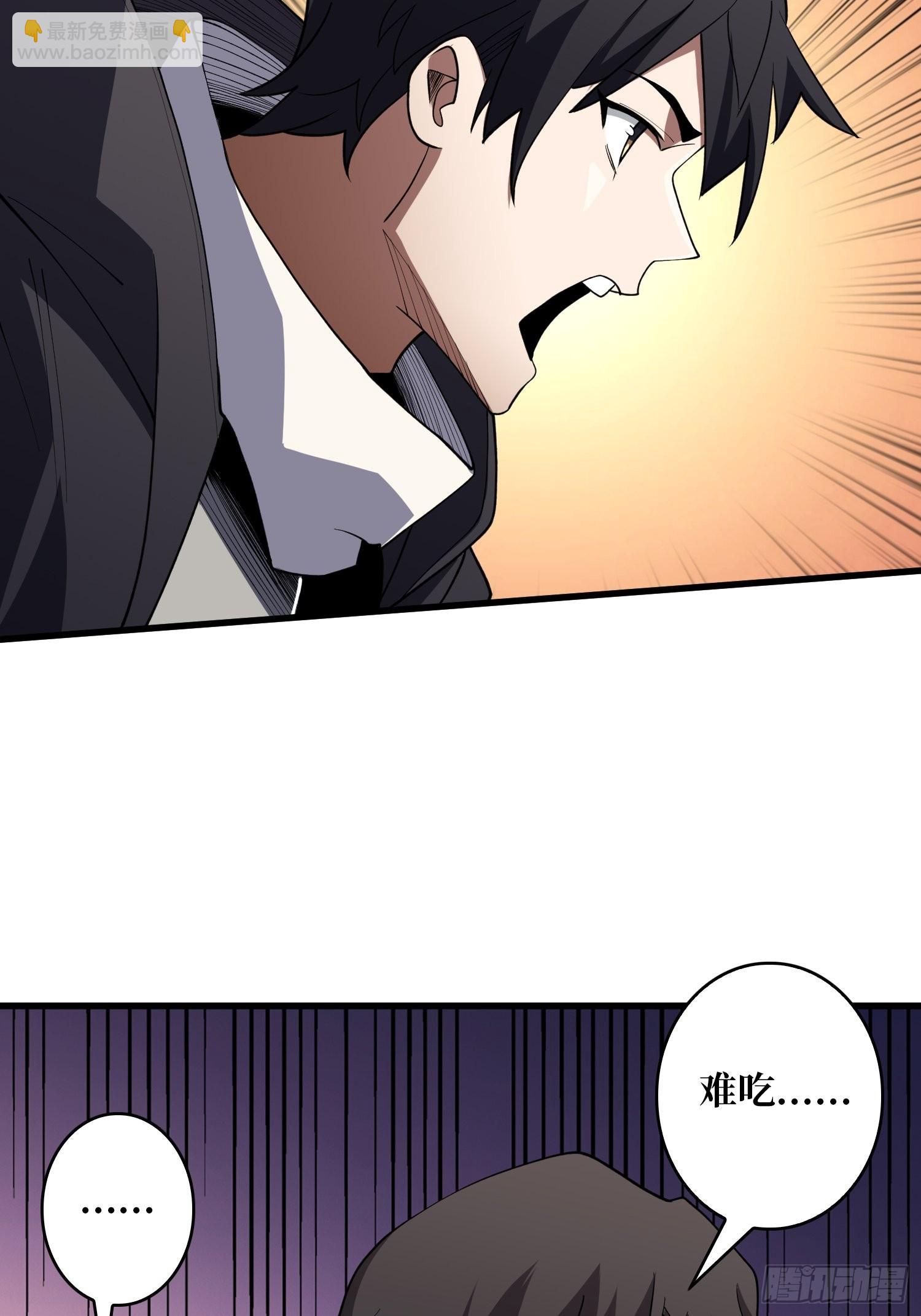 第14话 斩鬼者终成鬼19