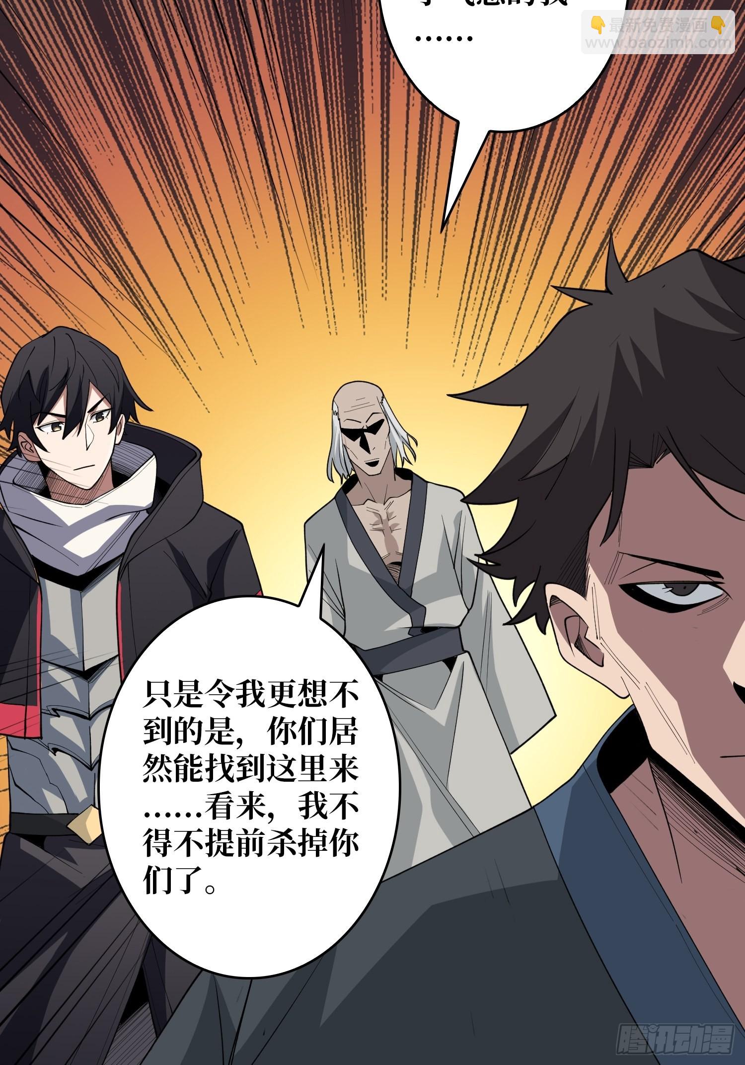 第14话 斩鬼者终成鬼22