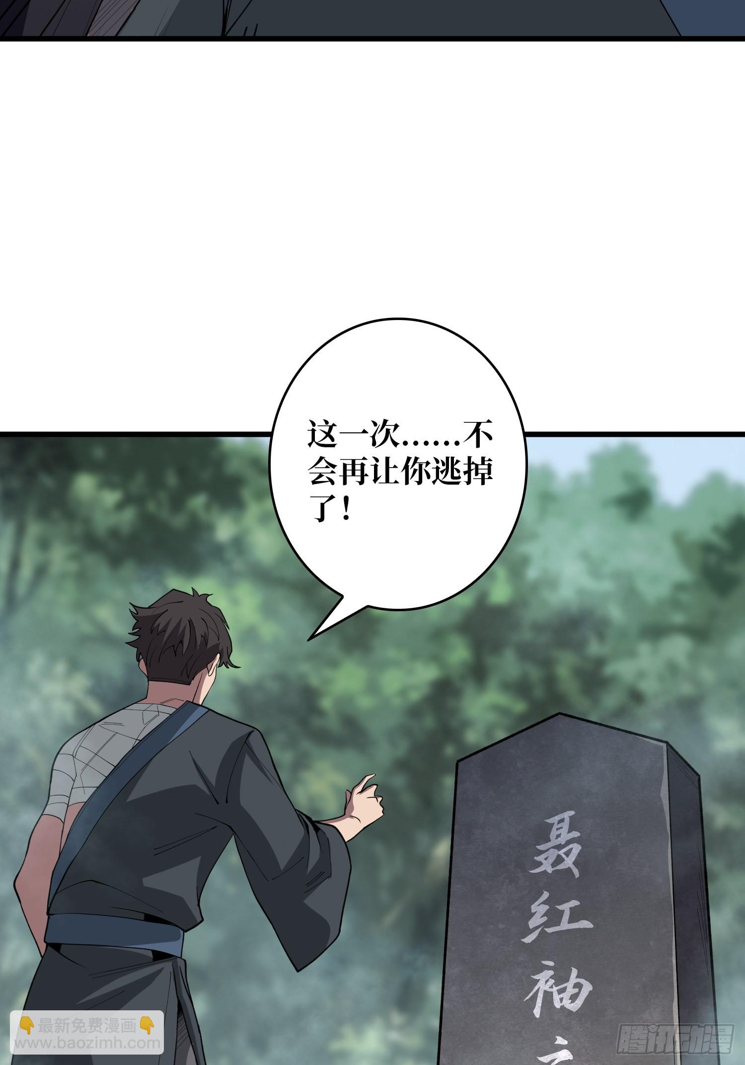 第14话 斩鬼者终成鬼23