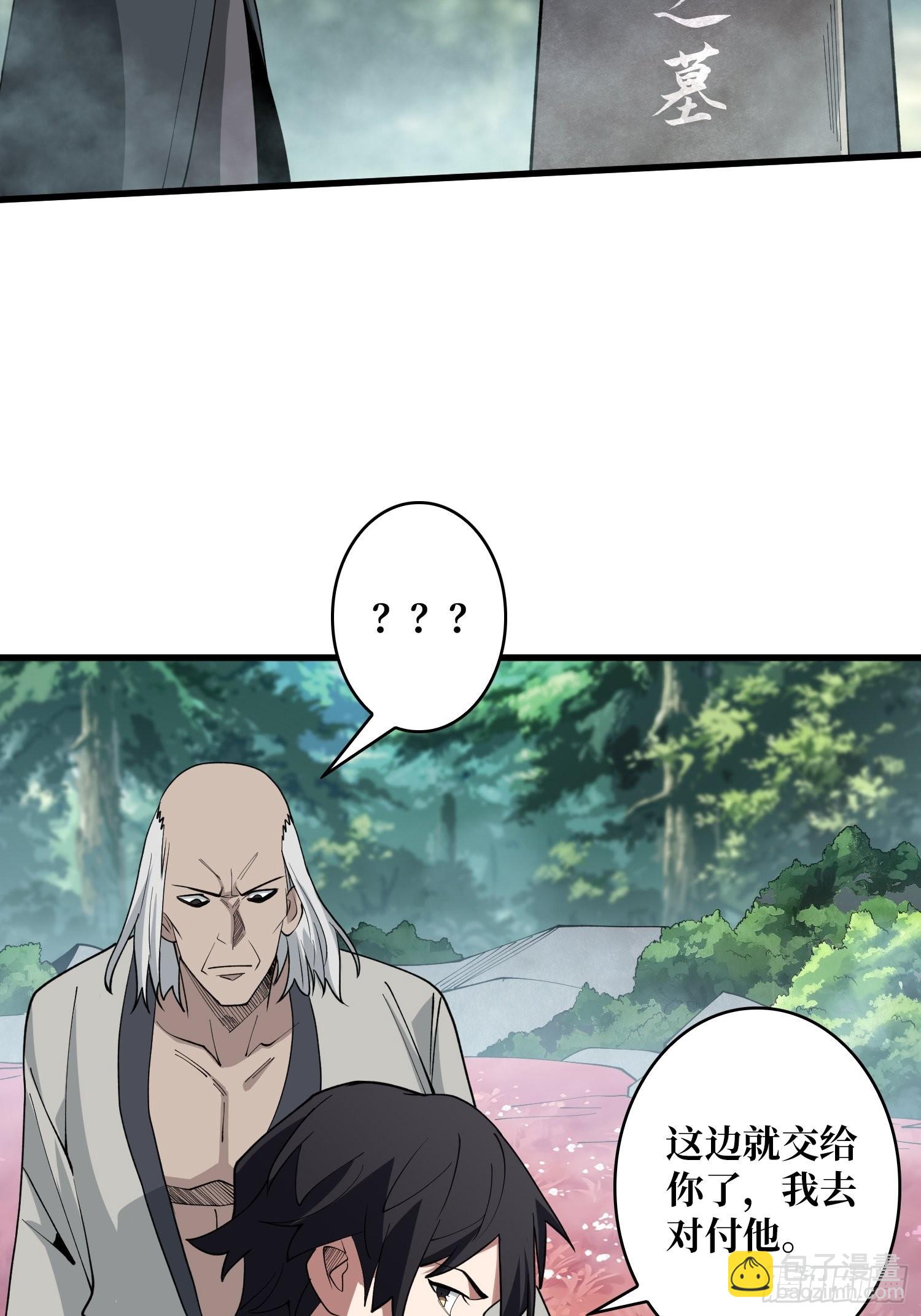 第14话 斩鬼者终成鬼24