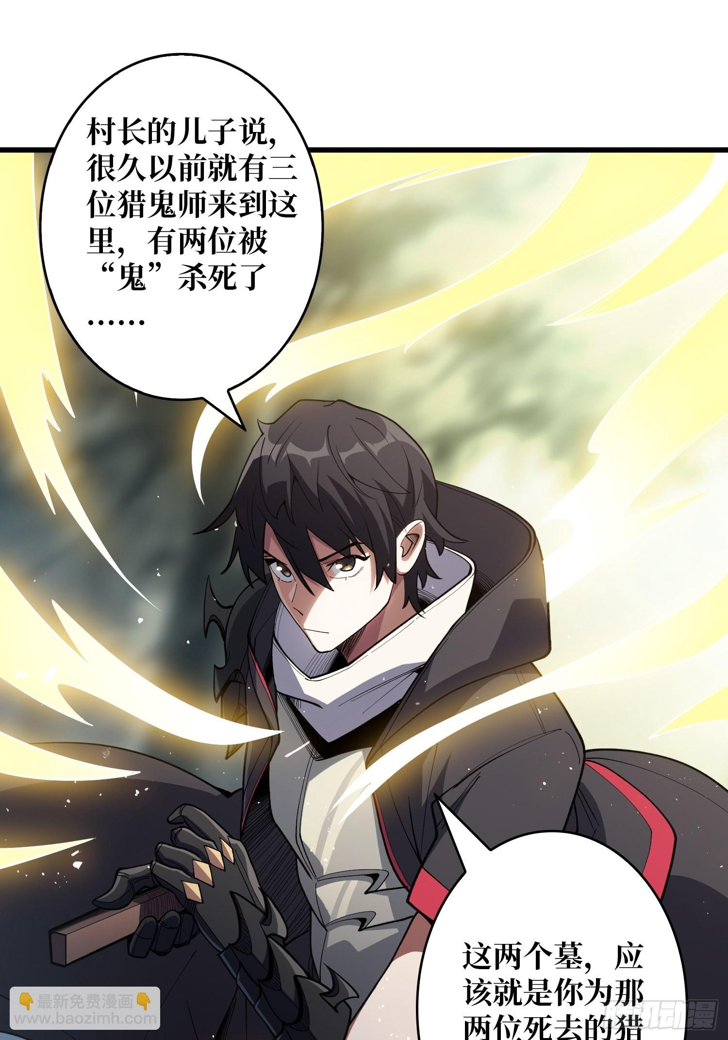 第14话 斩鬼者终成鬼26