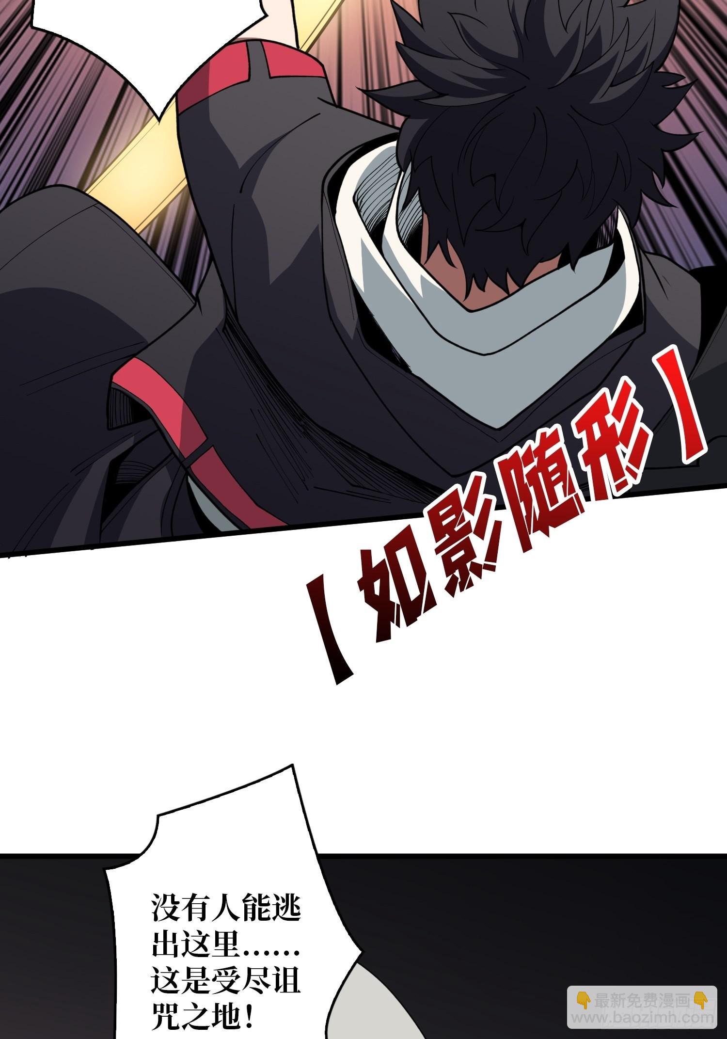 第14话 斩鬼者终成鬼30
