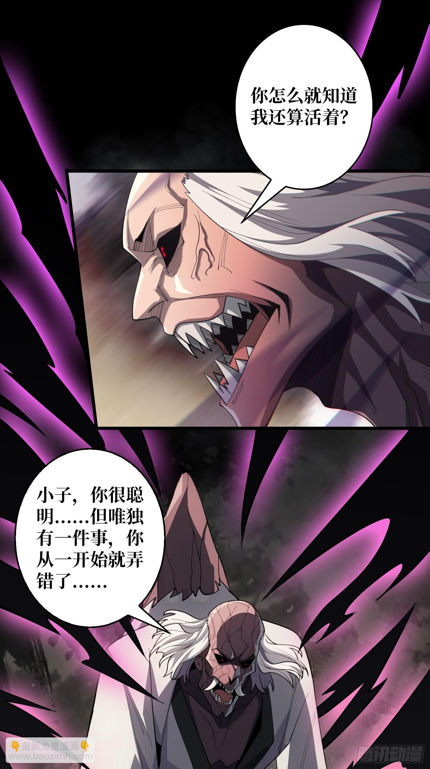 第14话 斩鬼者终成鬼34