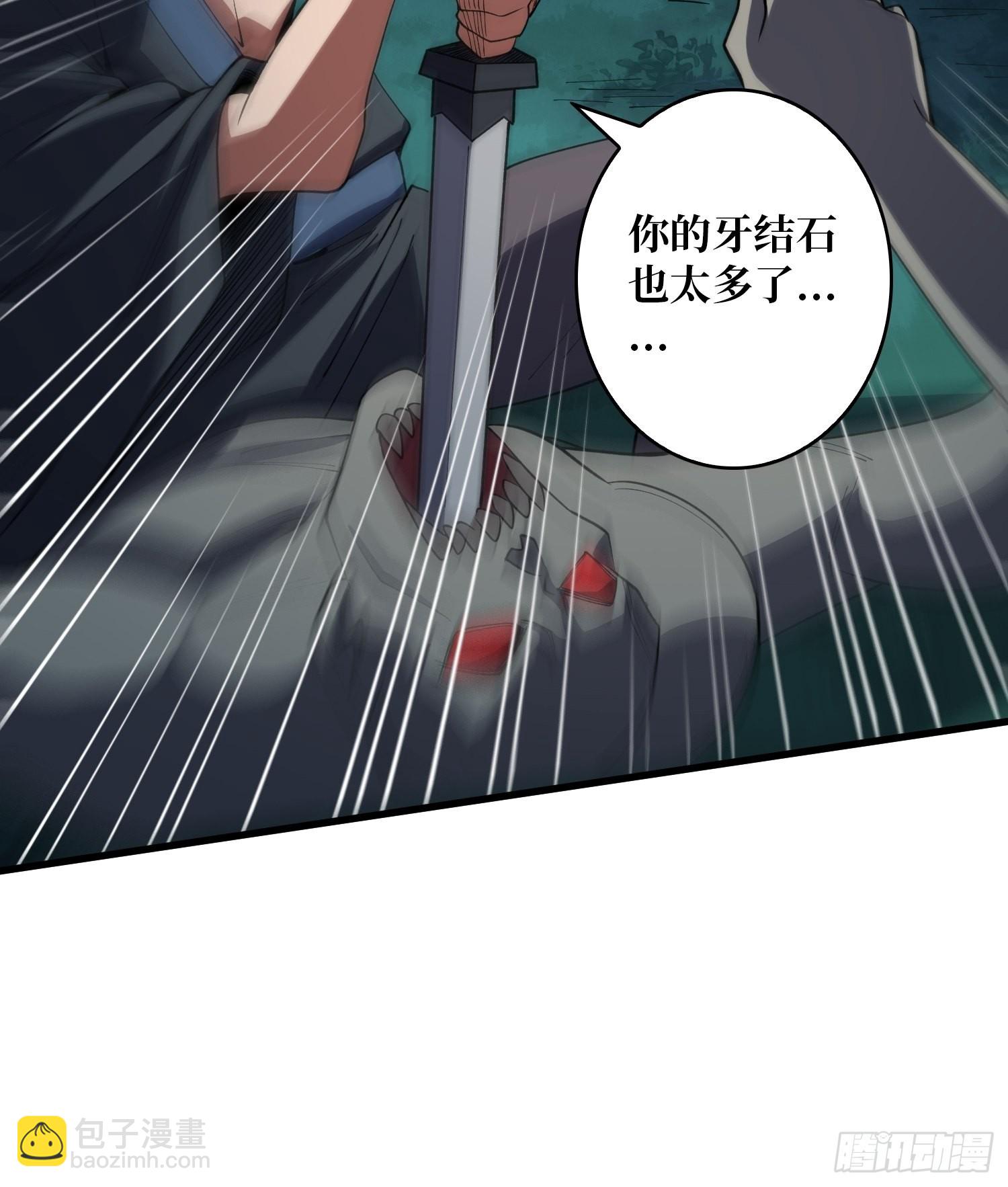 第14话 斩鬼者终成鬼7
