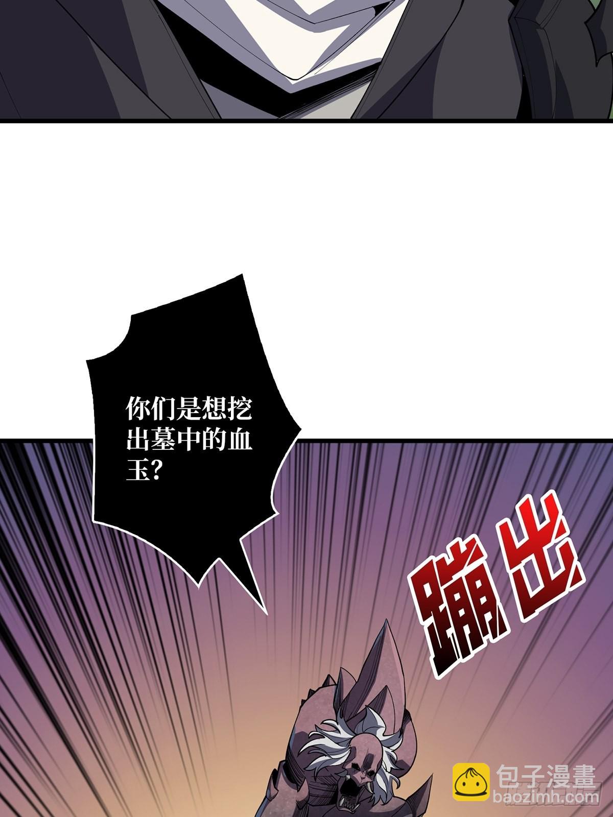第15话 骗鬼的人11