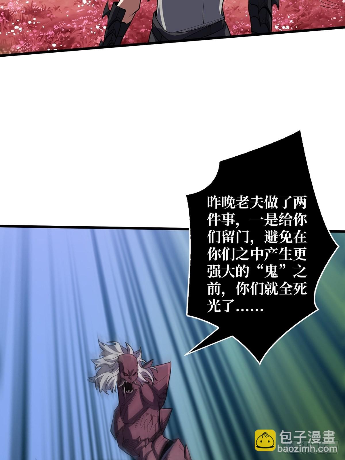第15话 骗鬼的人13