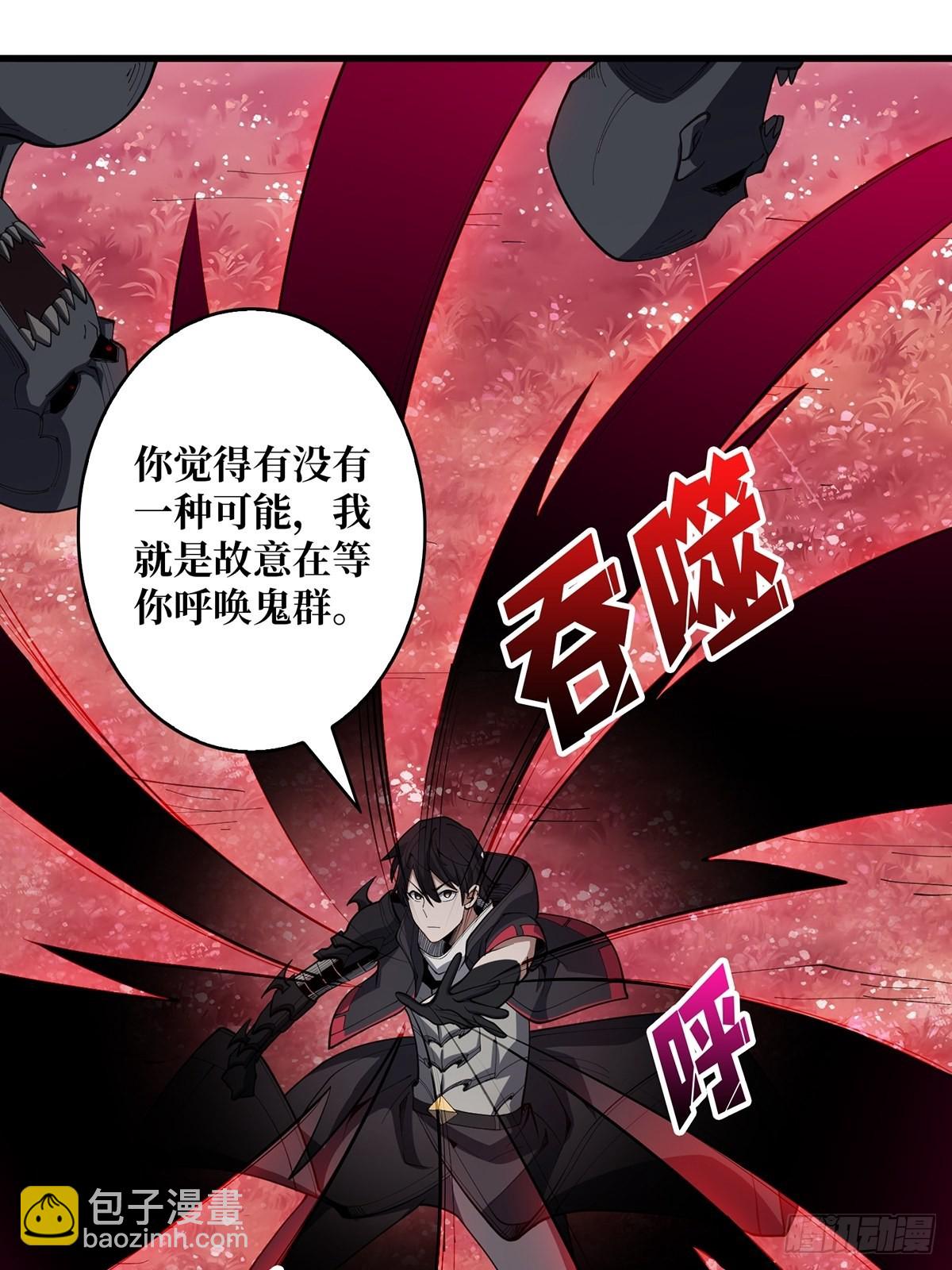 第15话 骗鬼的人33