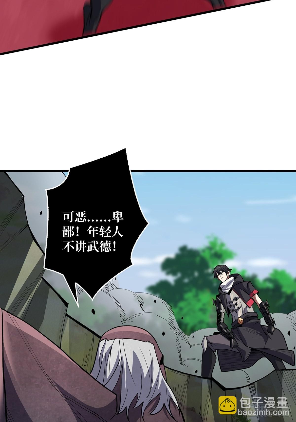 第15话 骗鬼的人6