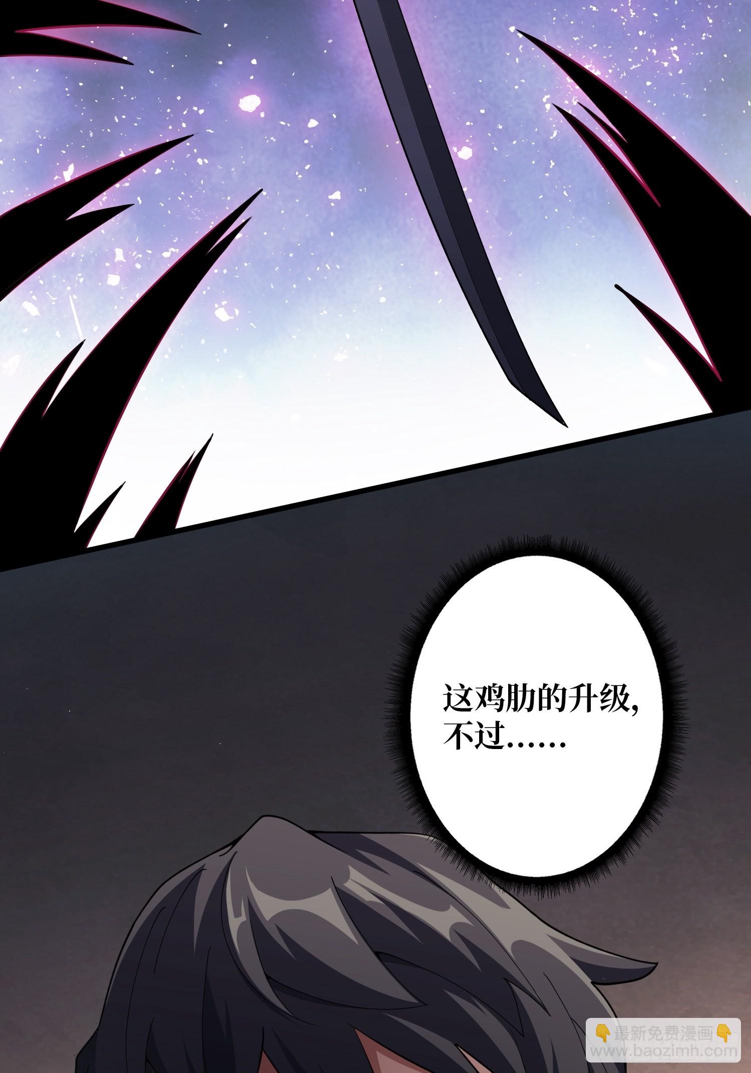 第16话 只要胆子大，女鬼……15