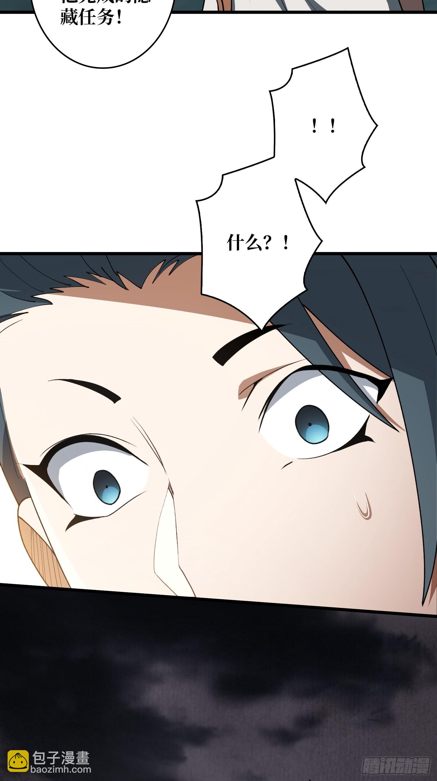 第16话 只要胆子大，女鬼……23