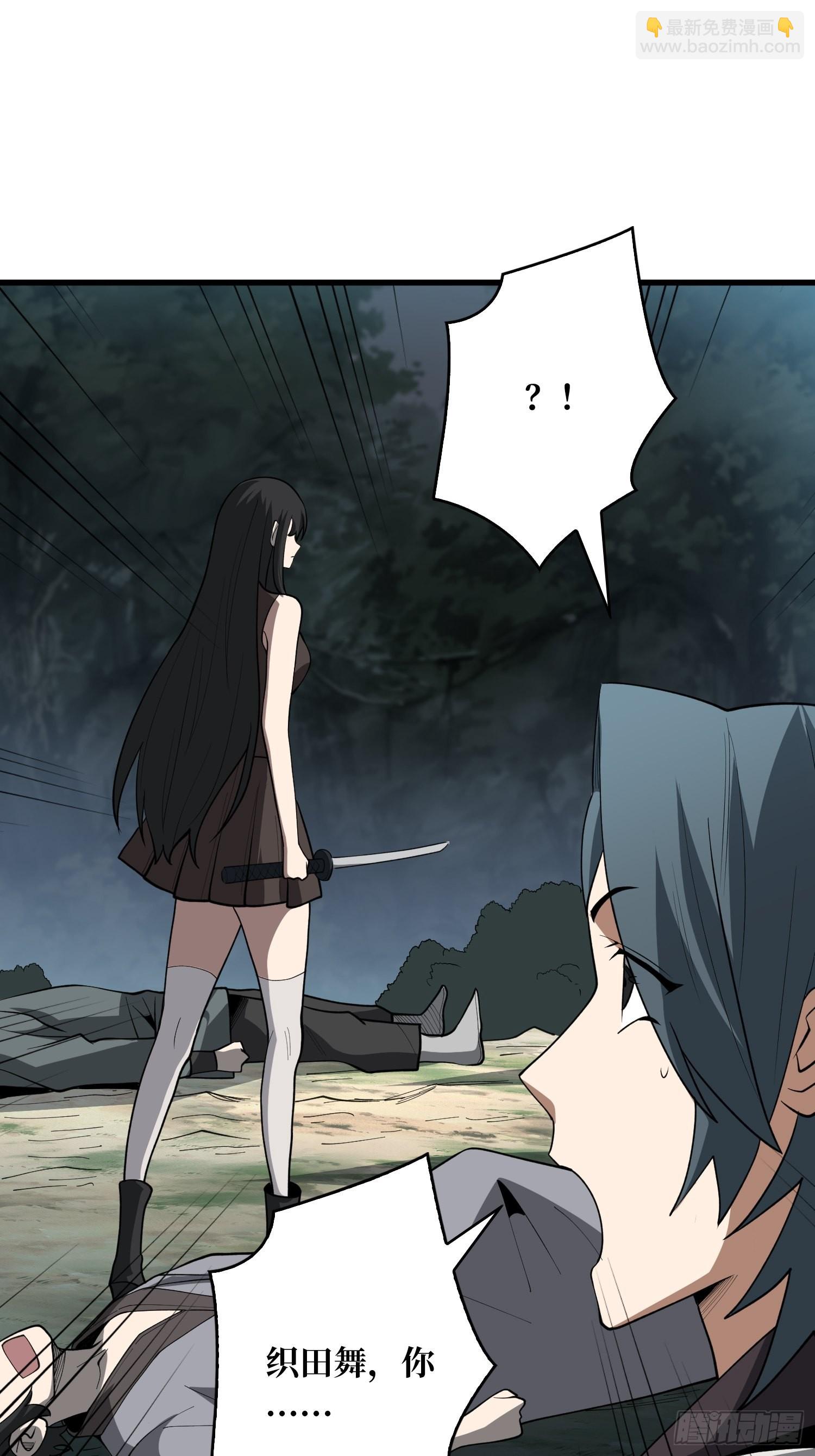 第16话 只要胆子大，女鬼……27