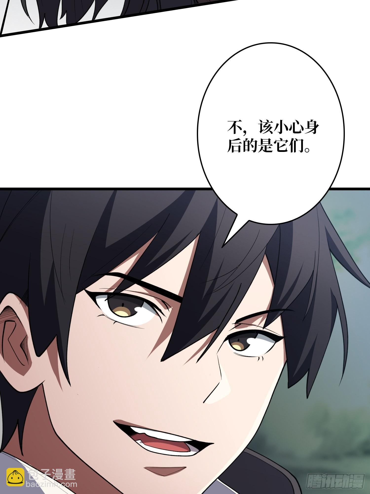 第16话 只要胆子大，女鬼……47