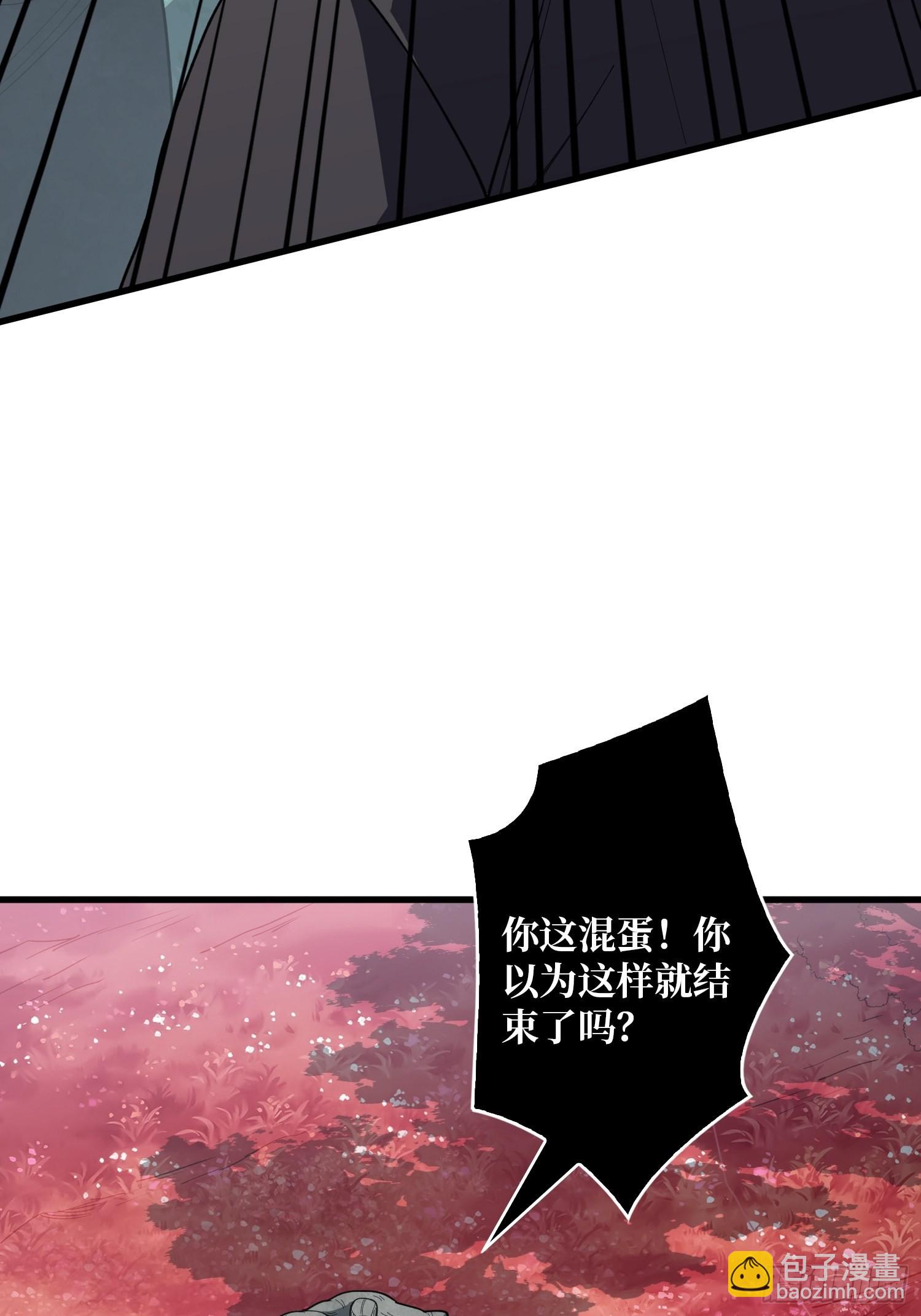第16话 只要胆子大，女鬼……8