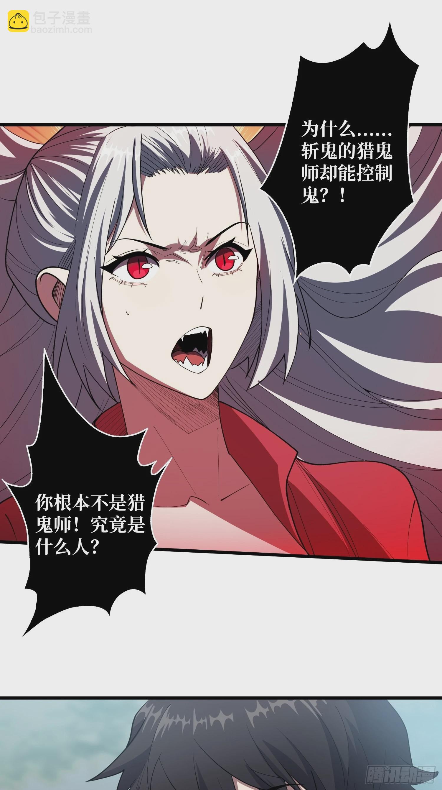 第17话 你干嘛换姿势？1
