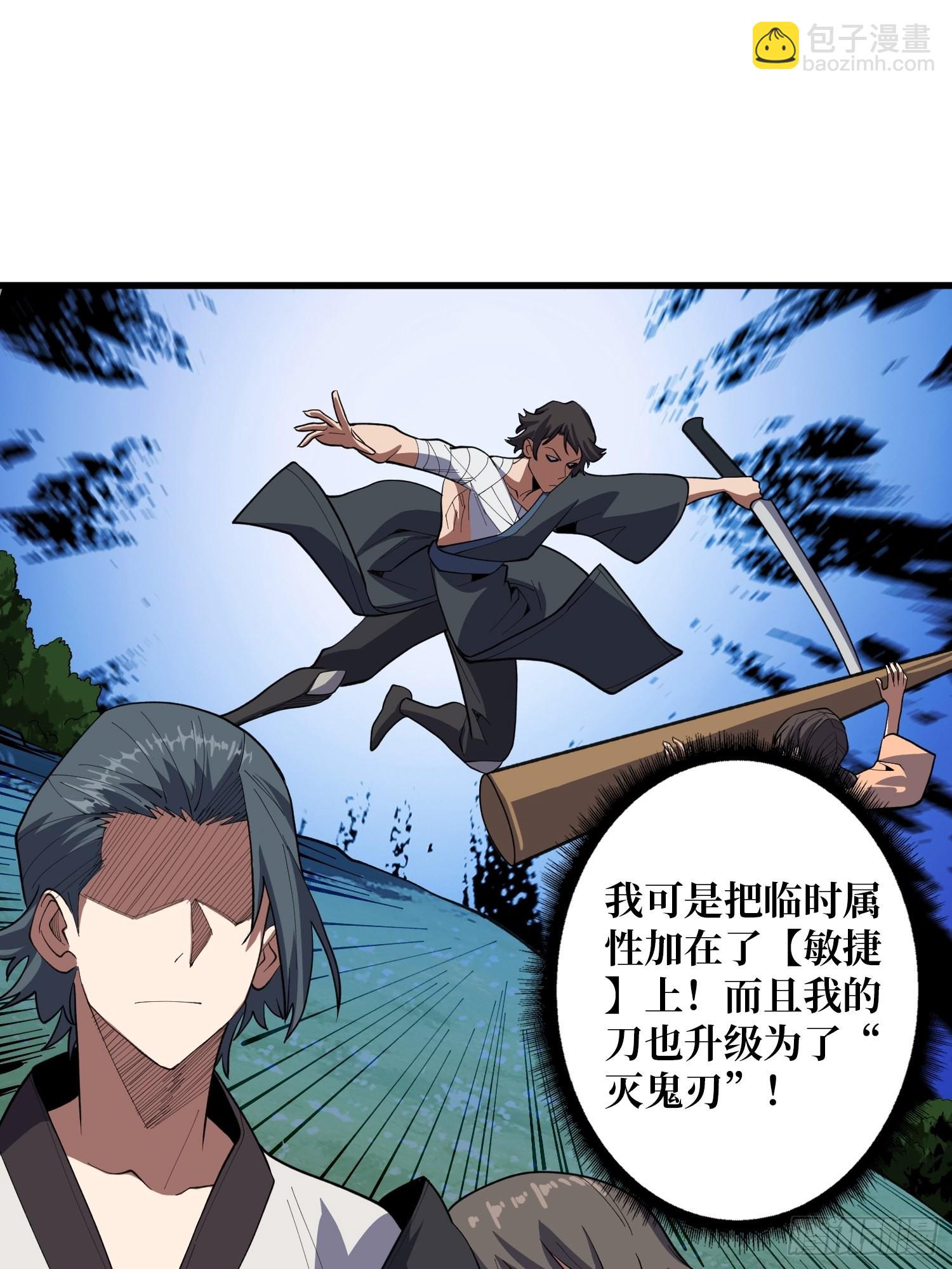 第17话 你干嘛换姿势？14