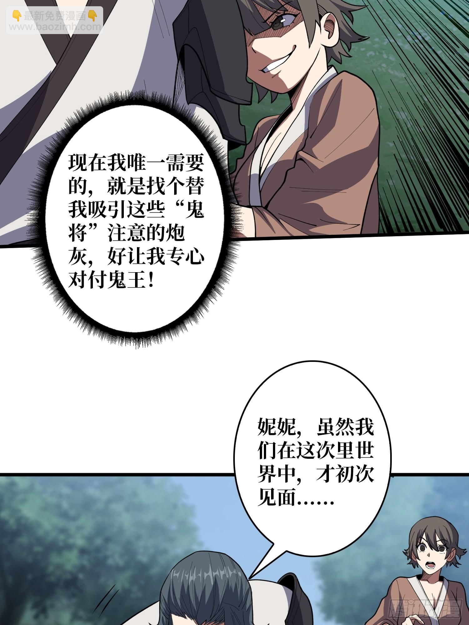 第17话 你干嘛换姿势？15