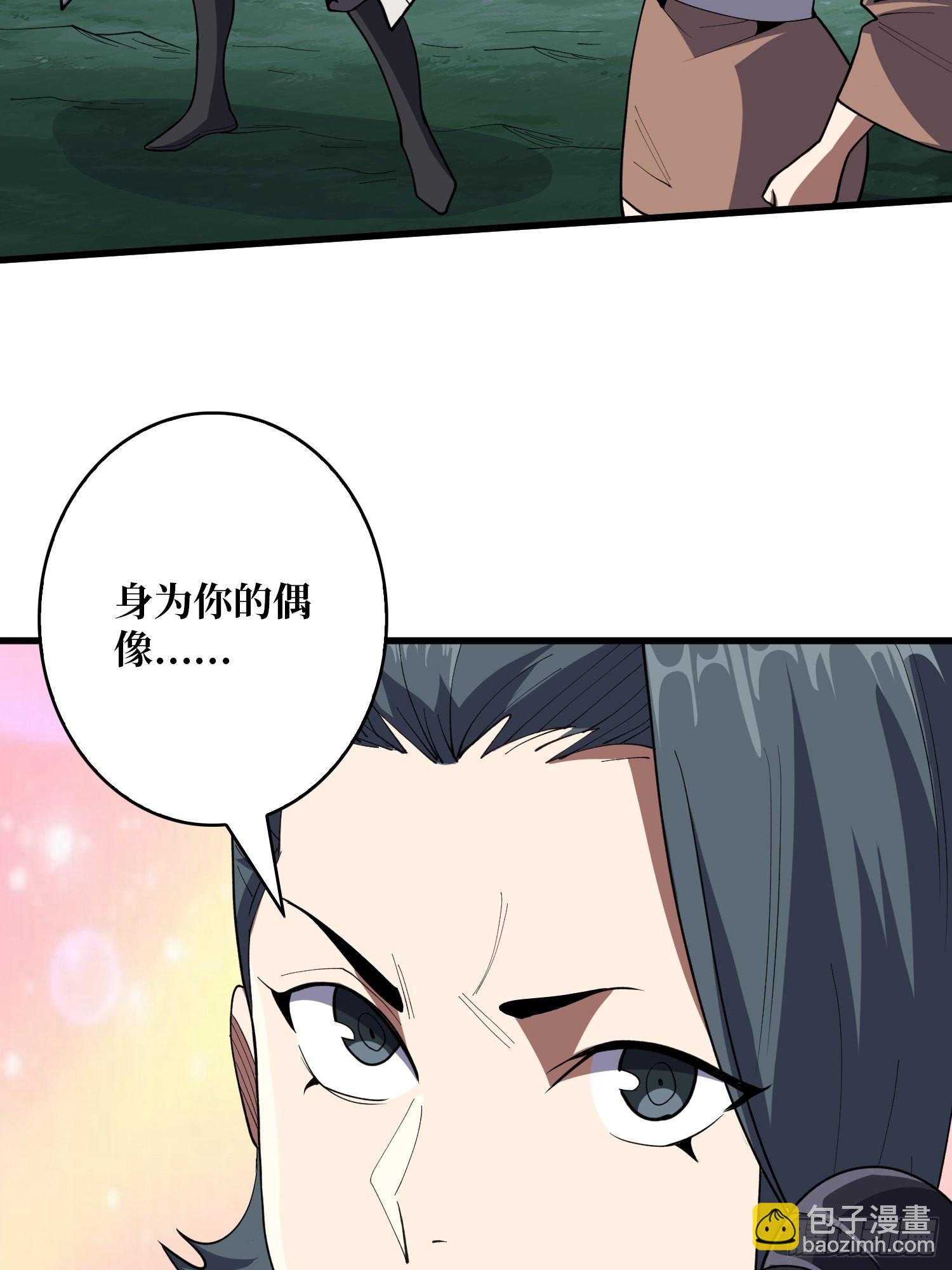 第17话 你干嘛换姿势？18