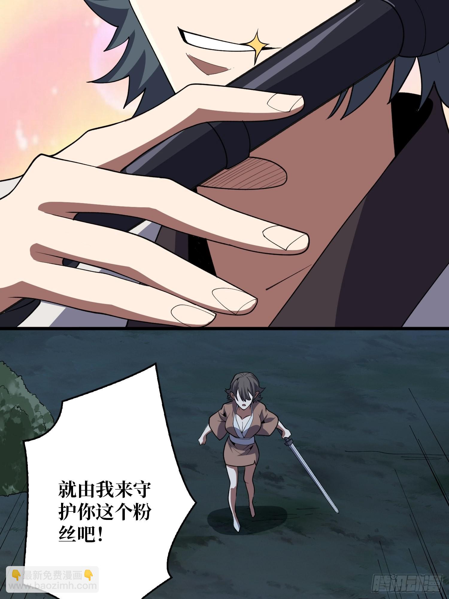 第17话 你干嘛换姿势？19