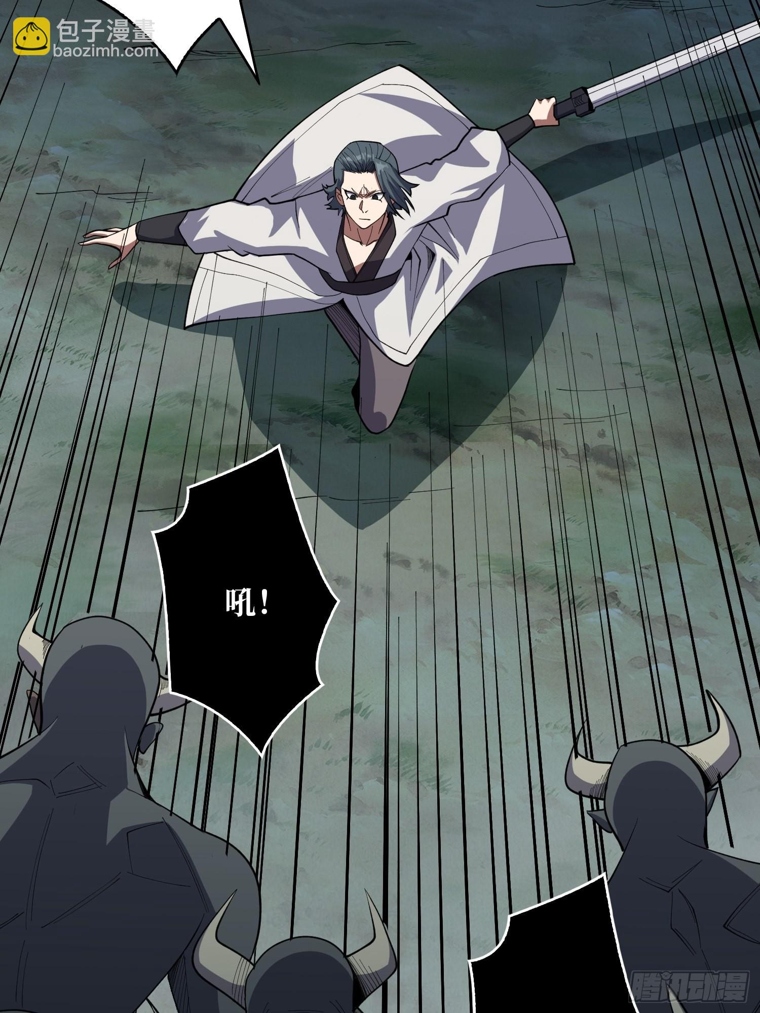 第17话 你干嘛换姿势？20