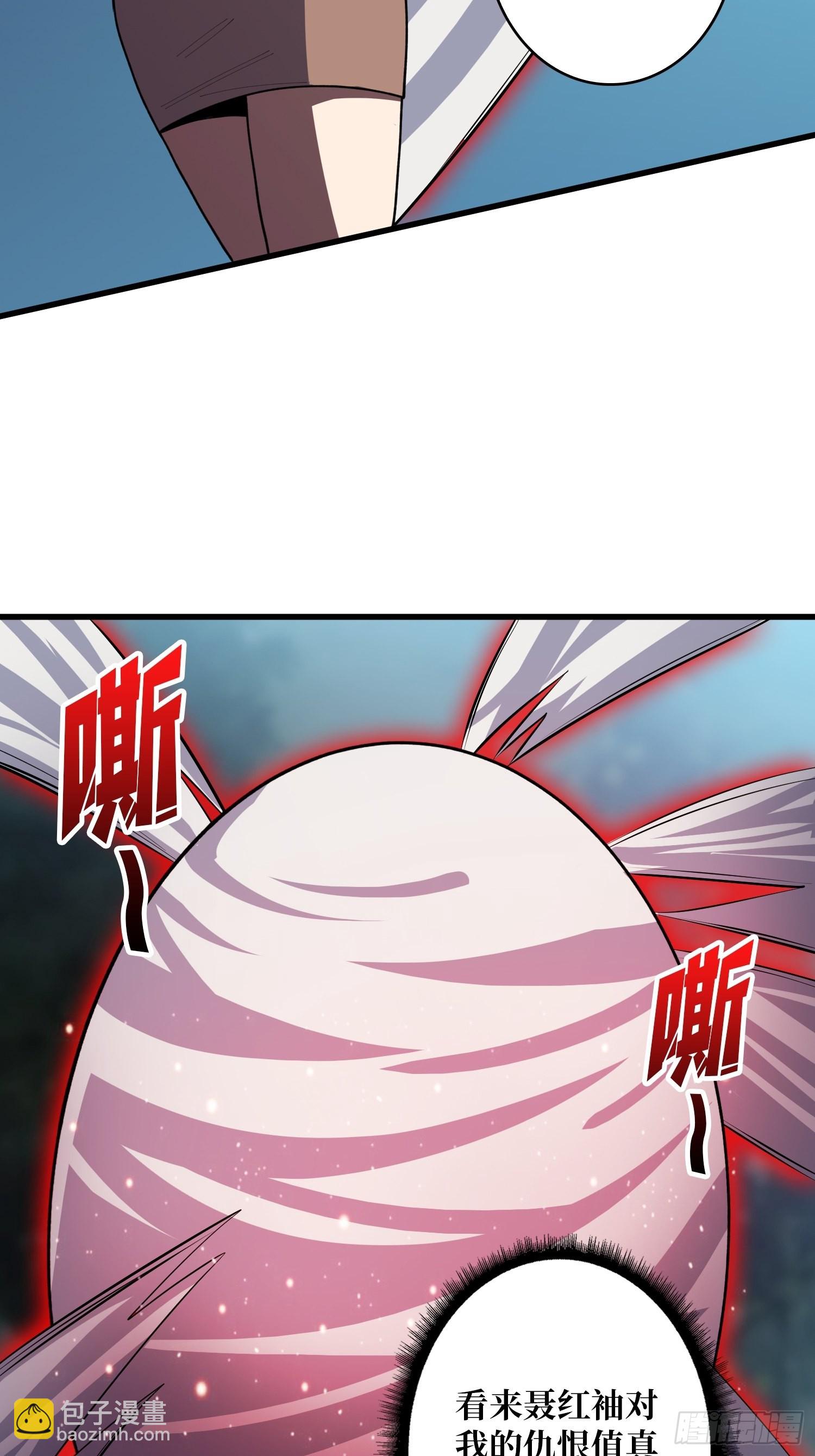 第17话 你干嘛换姿势？25
