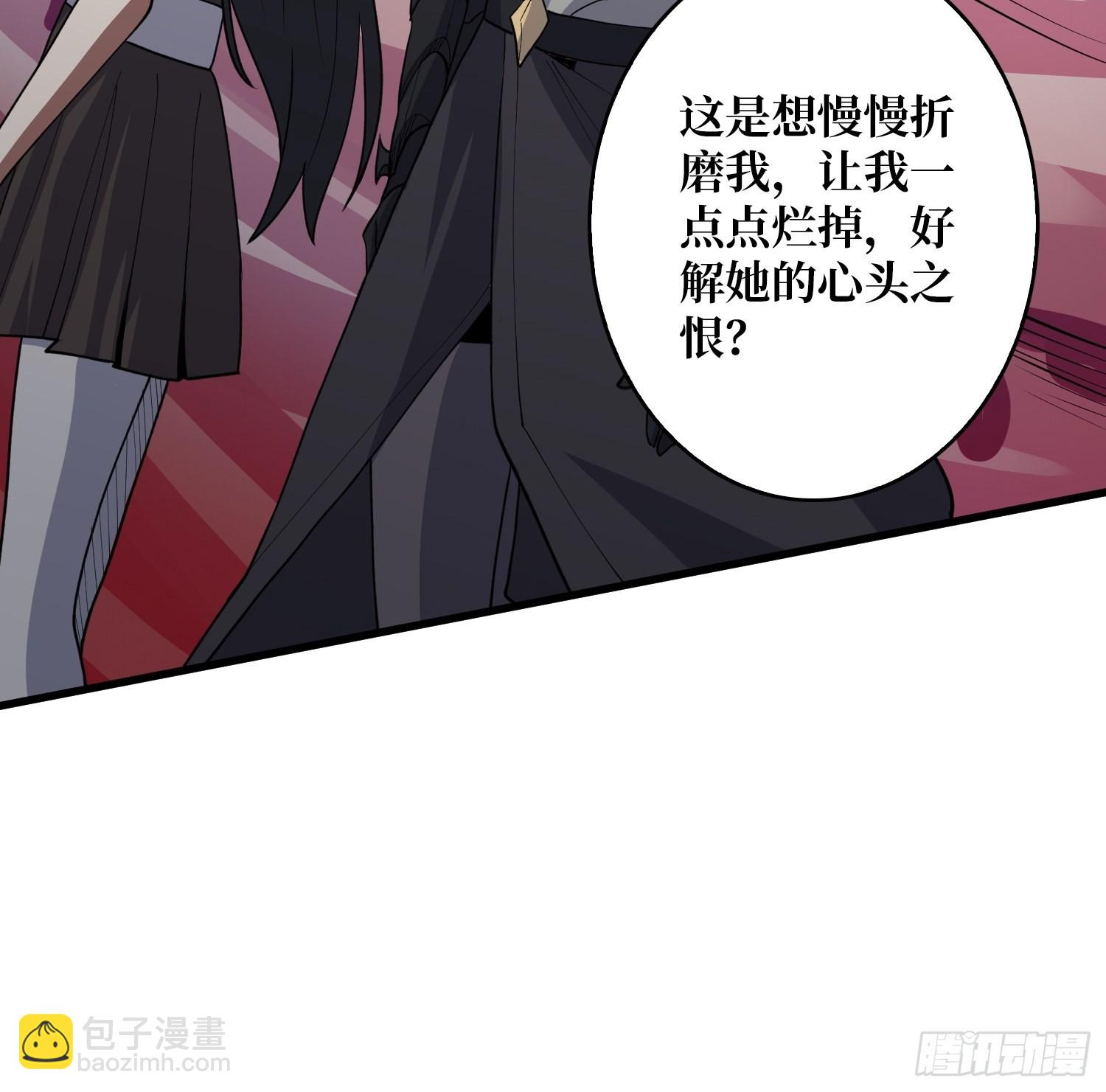 第17话 你干嘛换姿势？27