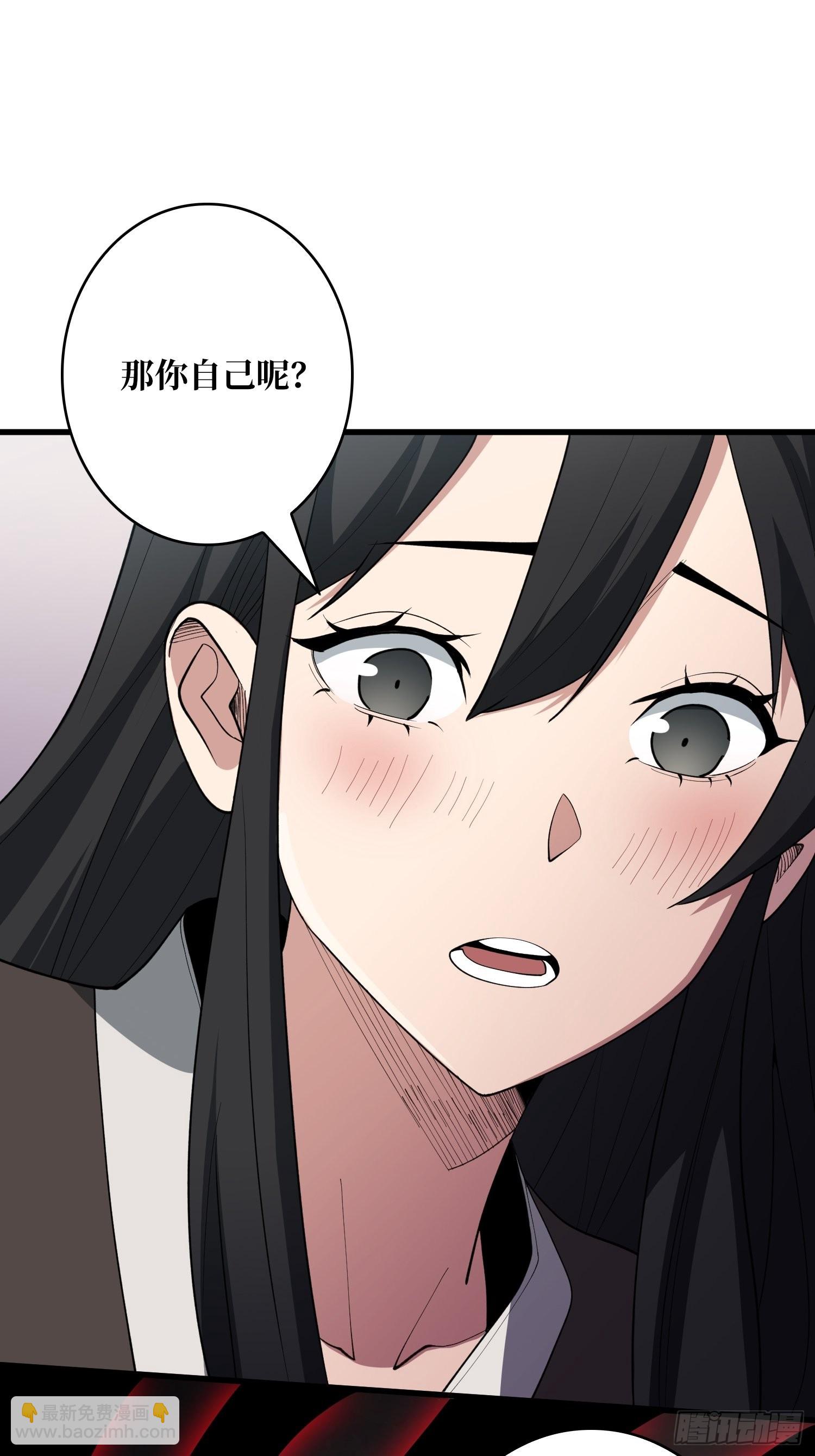 第17话 你干嘛换姿势？31