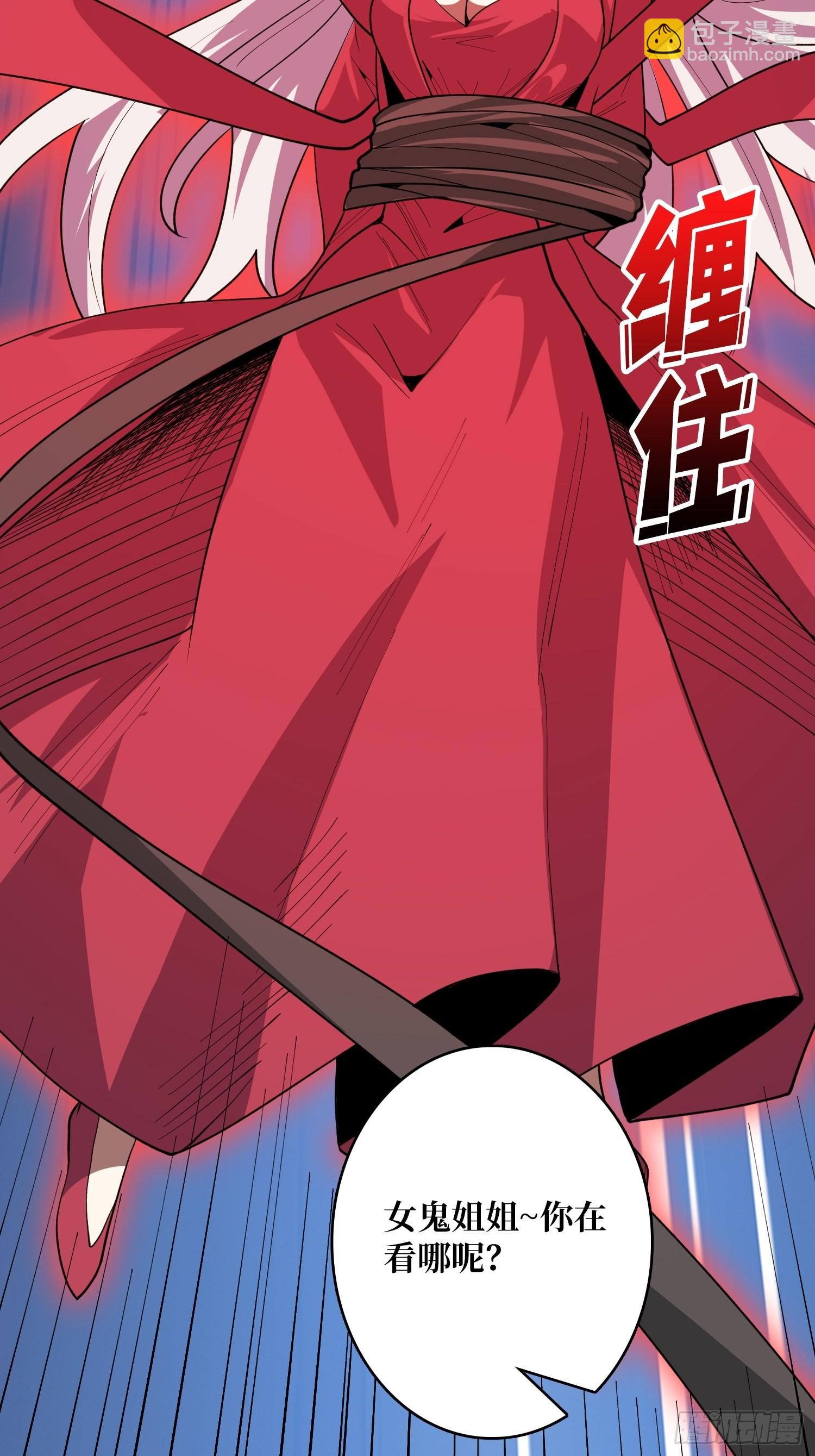 第17话 你干嘛换姿势？49