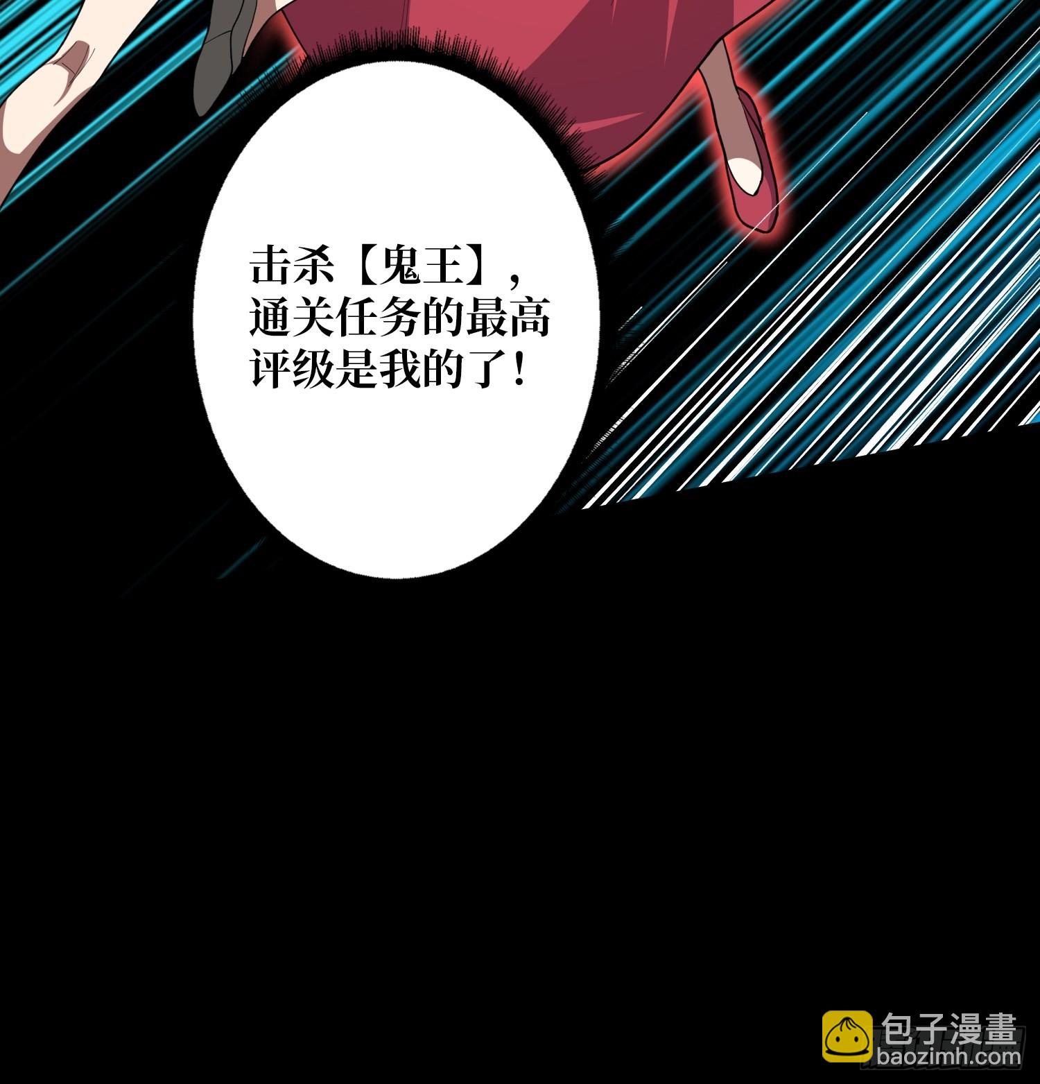 第17话 你干嘛换姿势？55