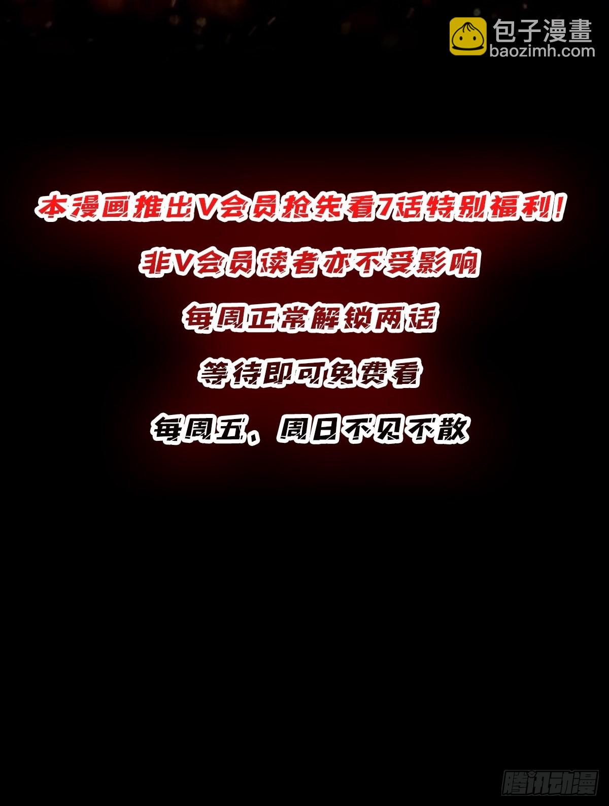 第17话 你干嘛换姿势？61