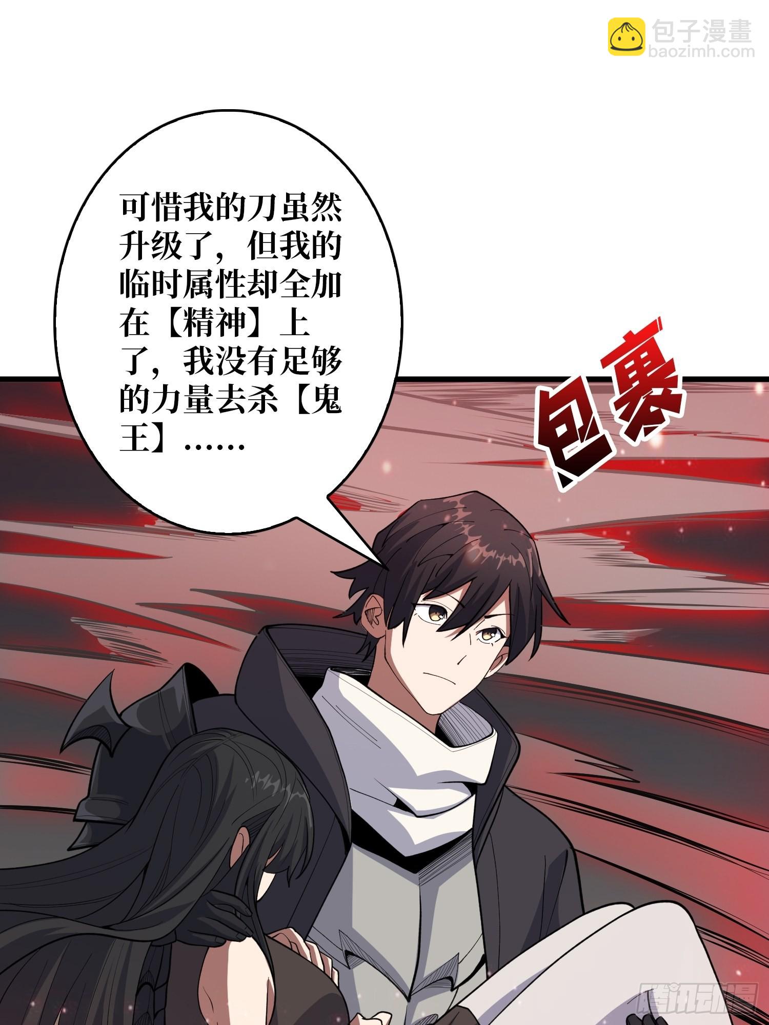 第17话 你干嘛换姿势？7