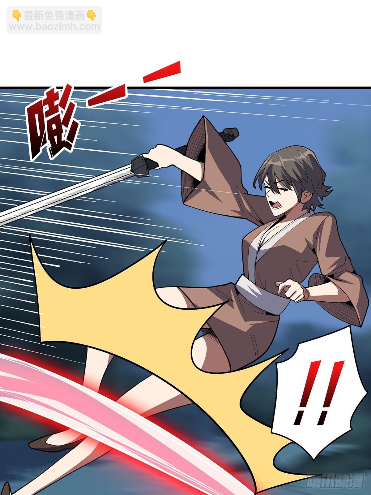 第18话 终究是我一人扛下所有1