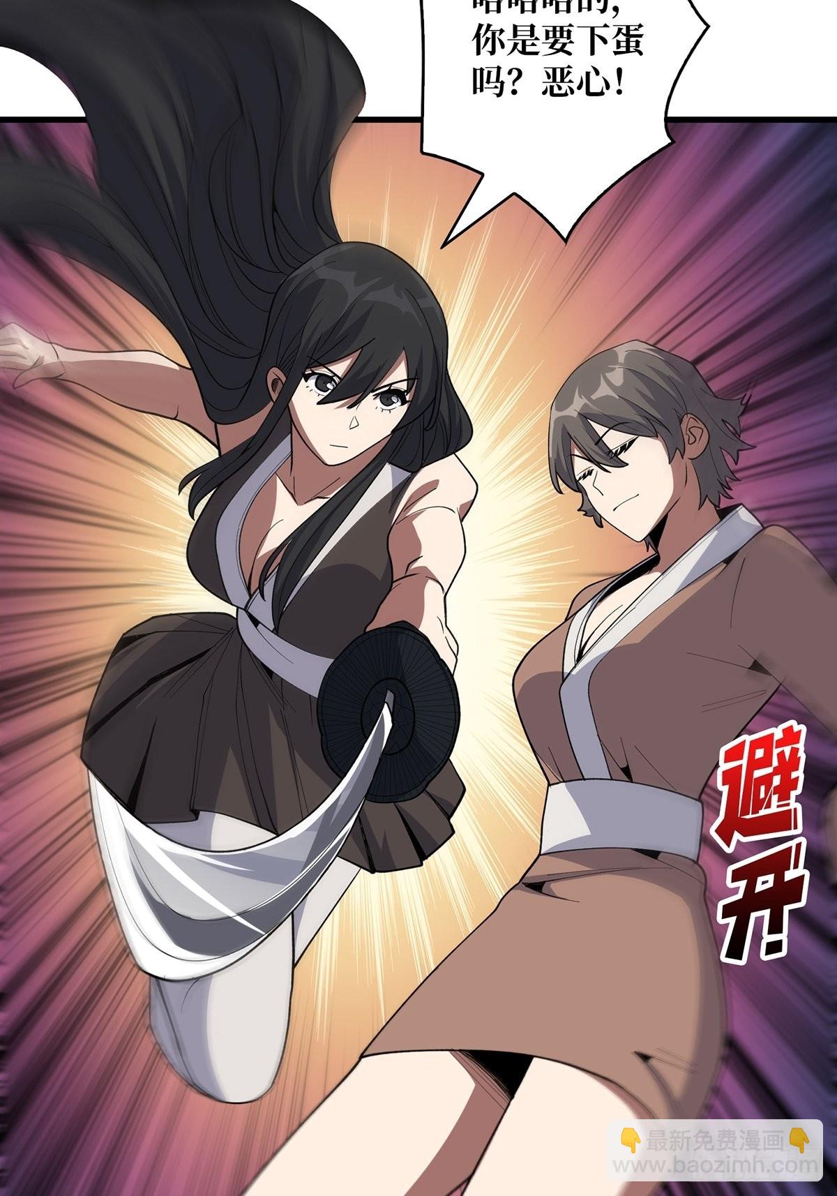 第18话 终究是我一人扛下所有11