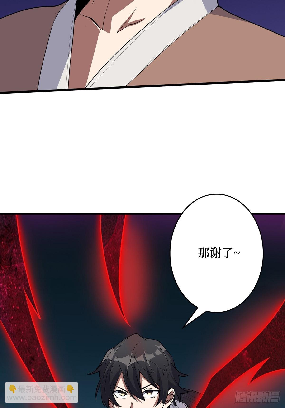 第18话 终究是我一人扛下所有13