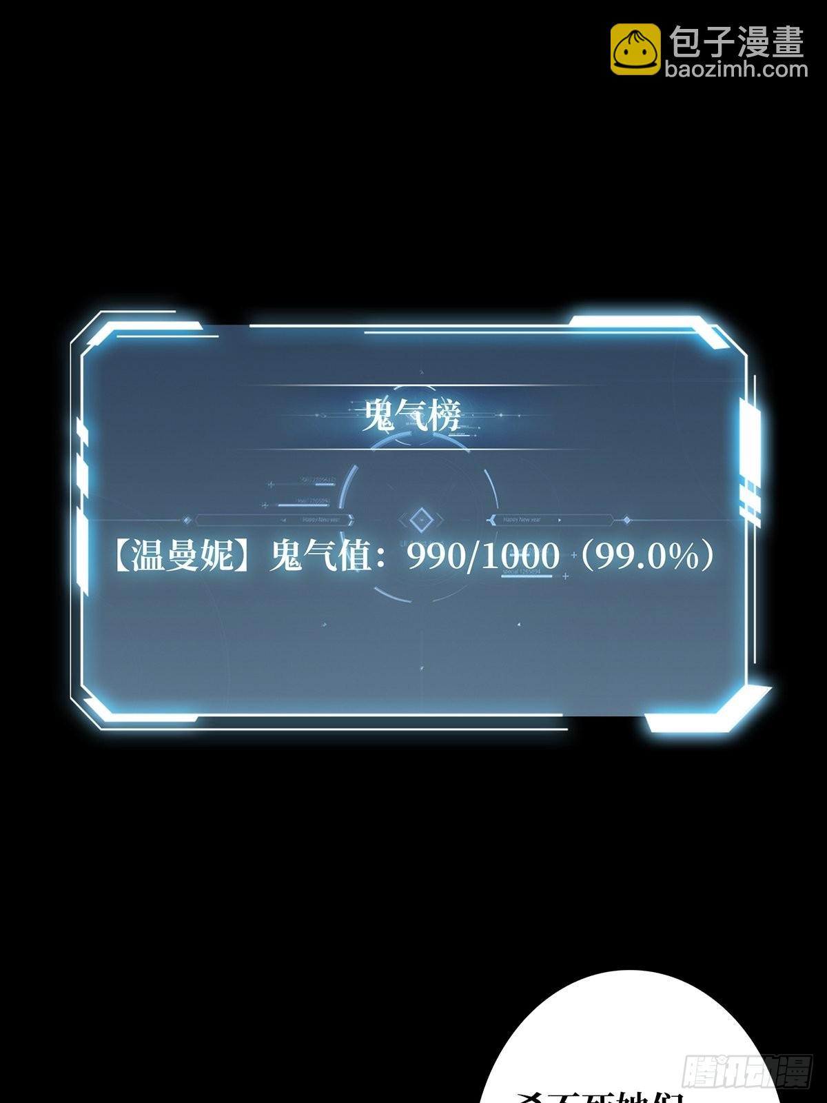 第18话 终究是我一人扛下所有15