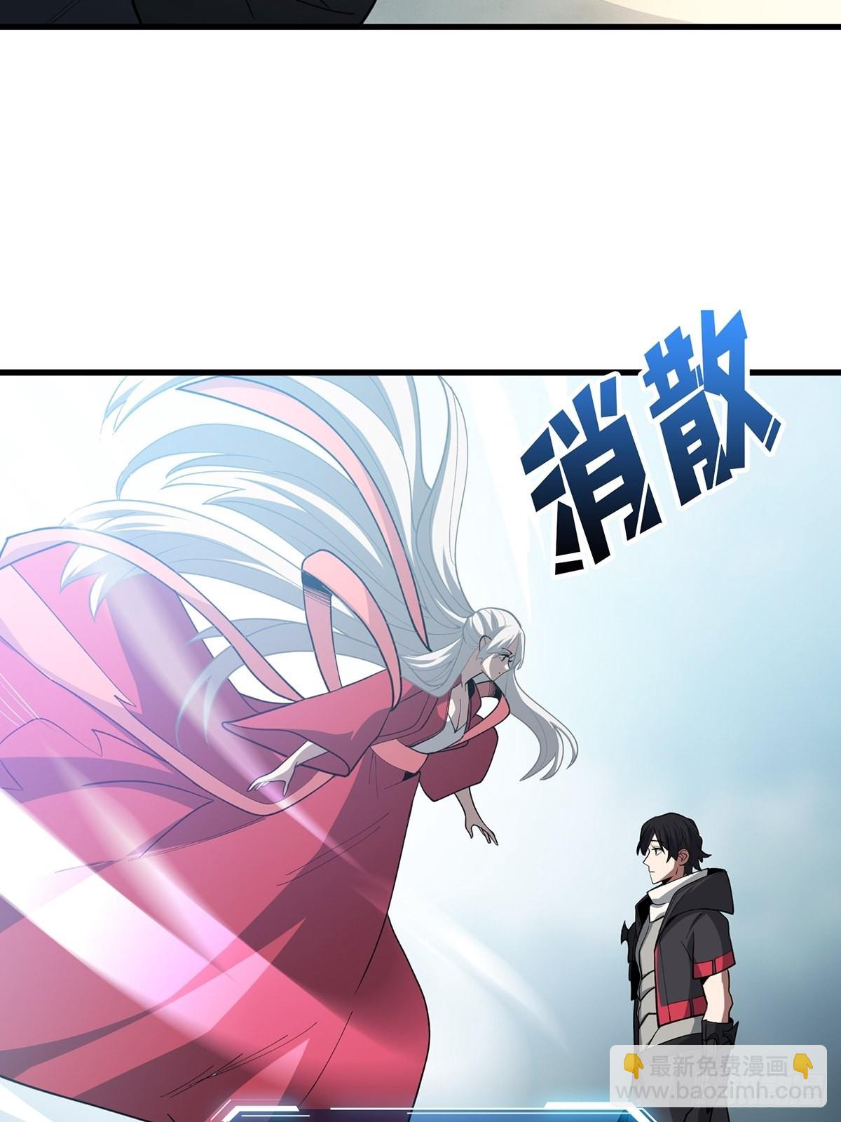 第18话 终究是我一人扛下所有19