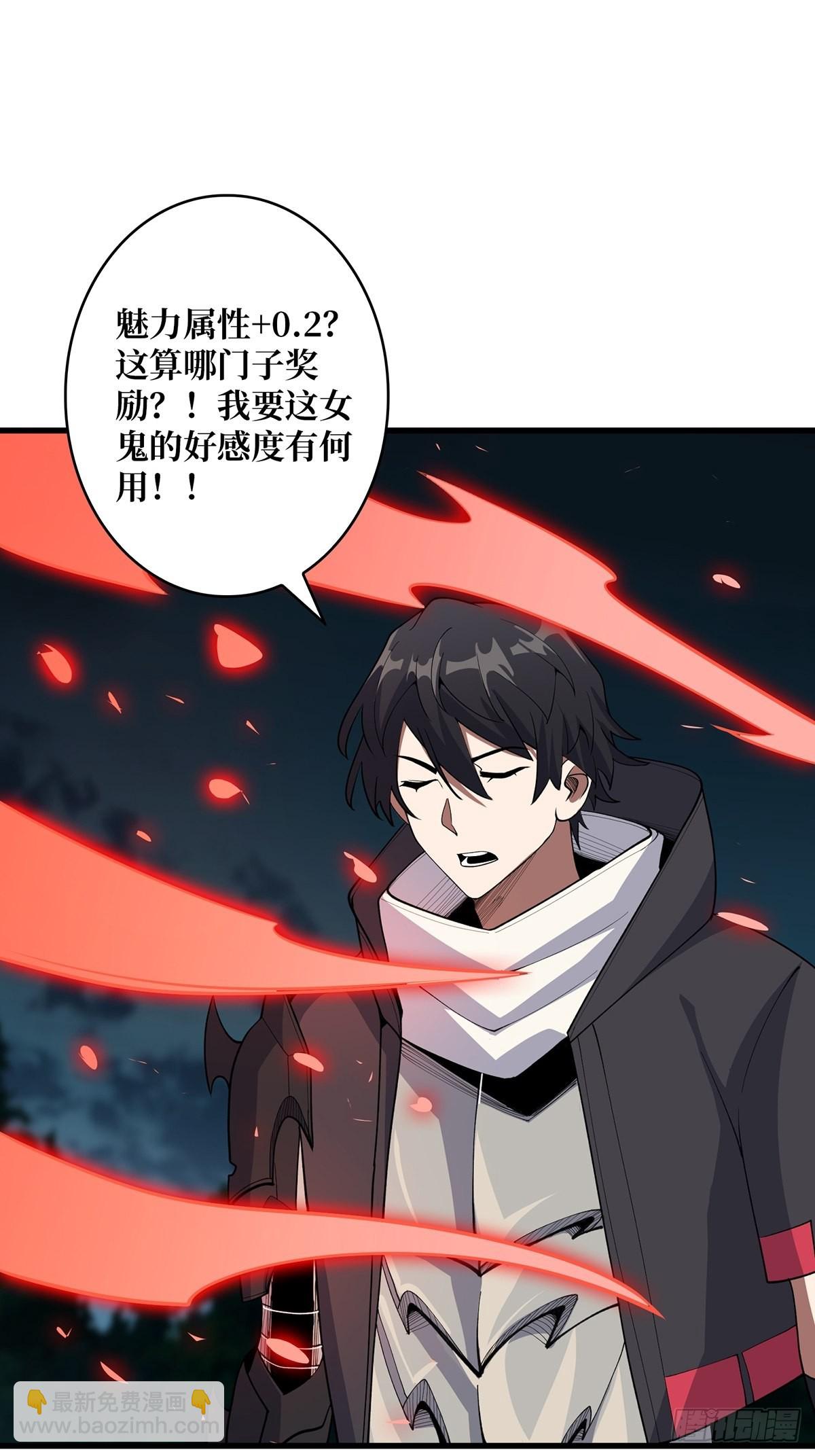 第18话 终究是我一人扛下所有22