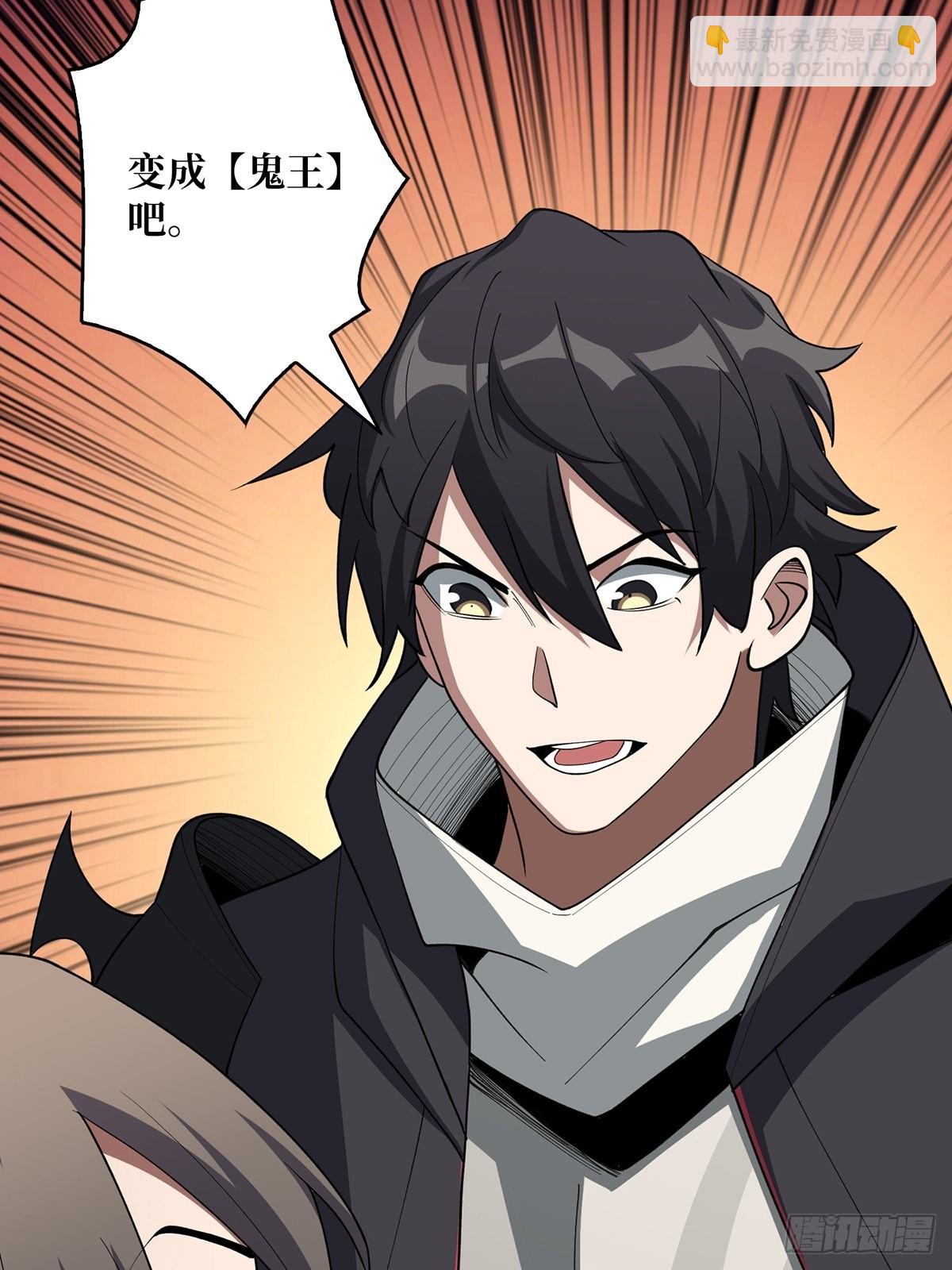 第18话 终究是我一人扛下所有34