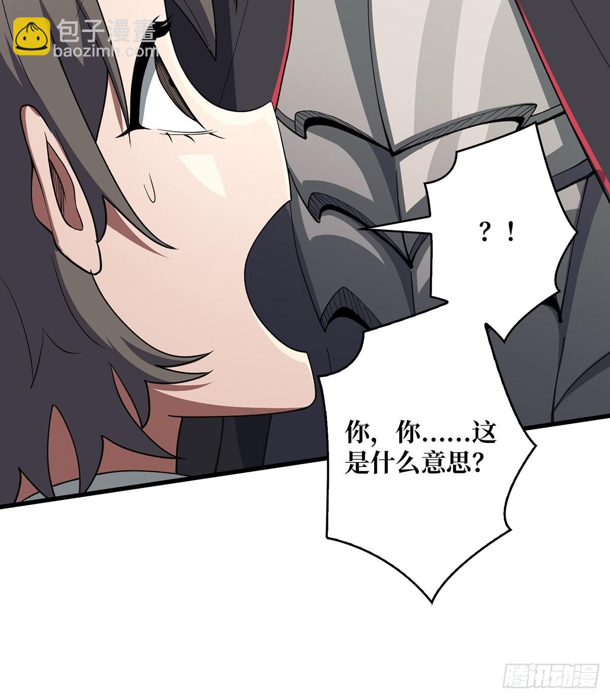 第18话 终究是我一人扛下所有35