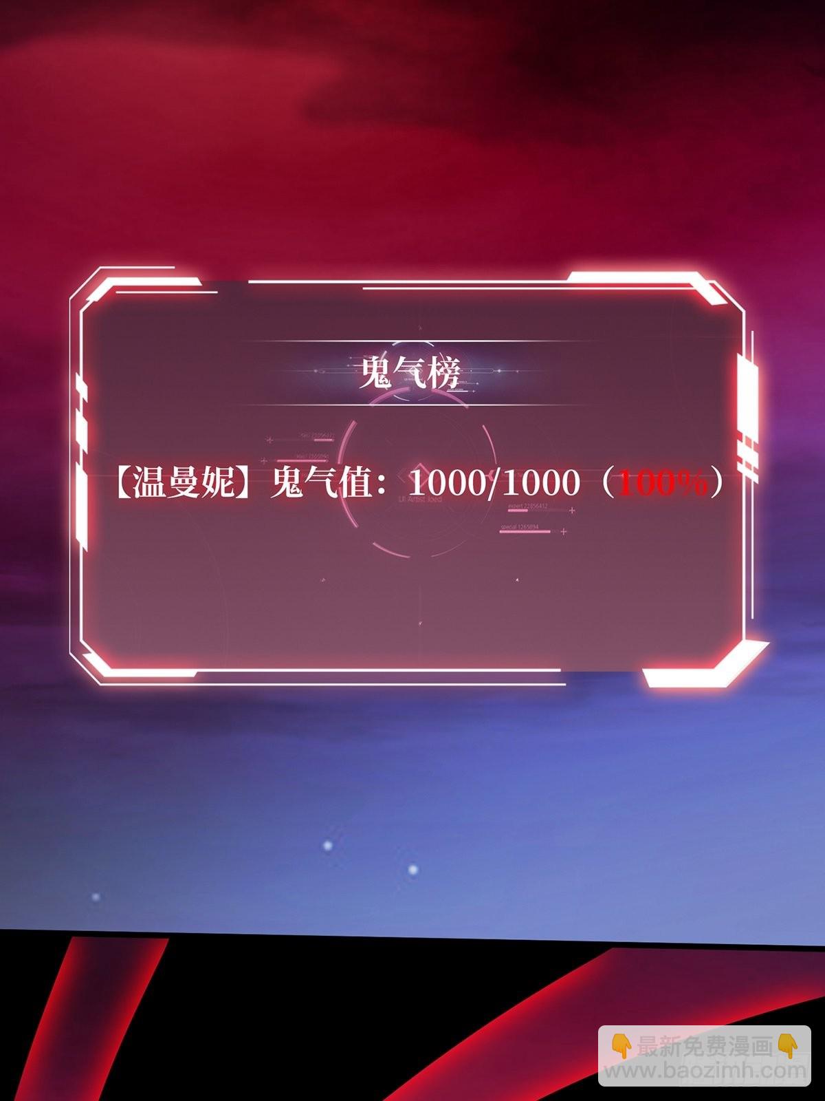 第18话 终究是我一人扛下所有37