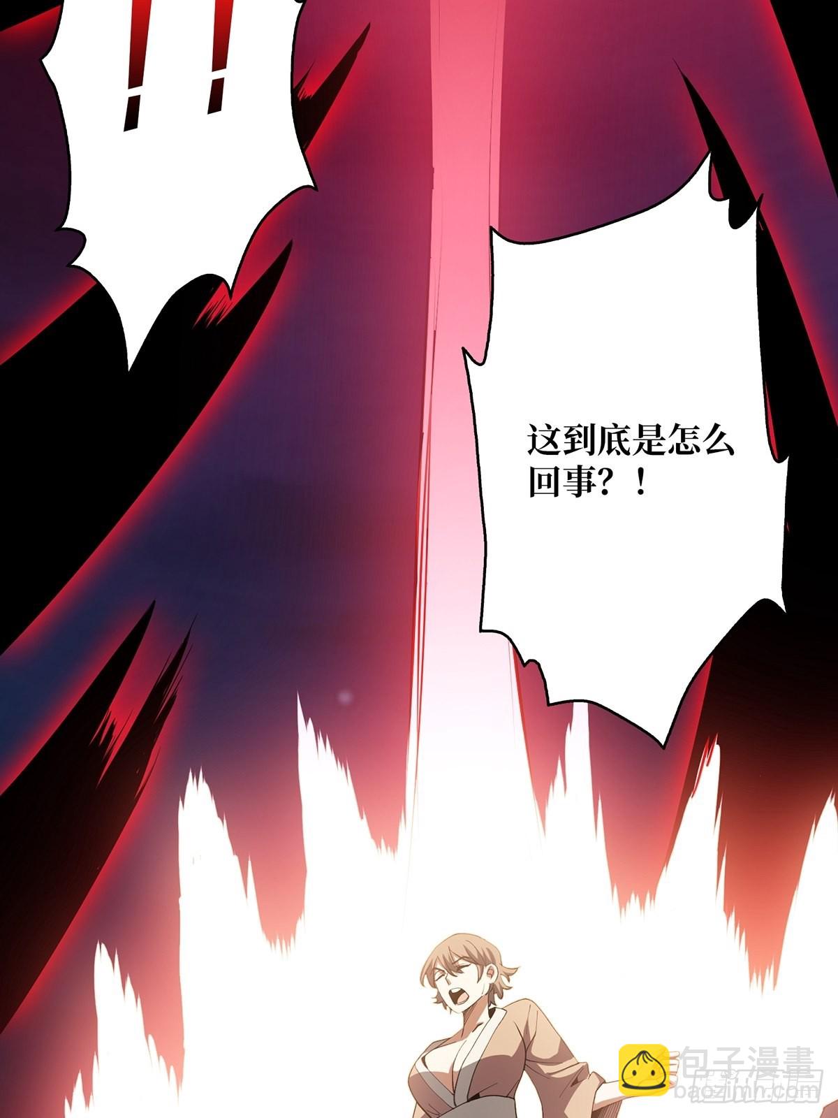 第18话 终究是我一人扛下所有39