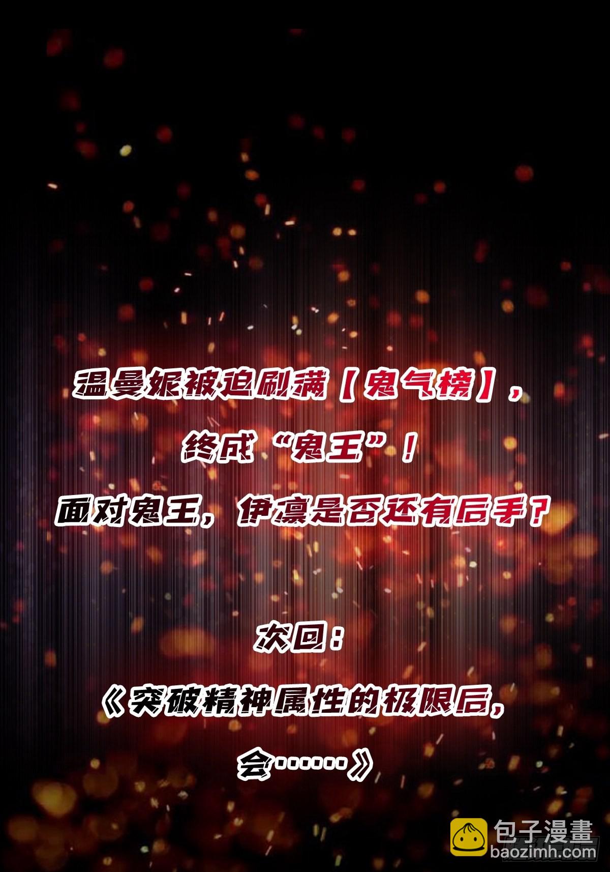 第18话 终究是我一人扛下所有58