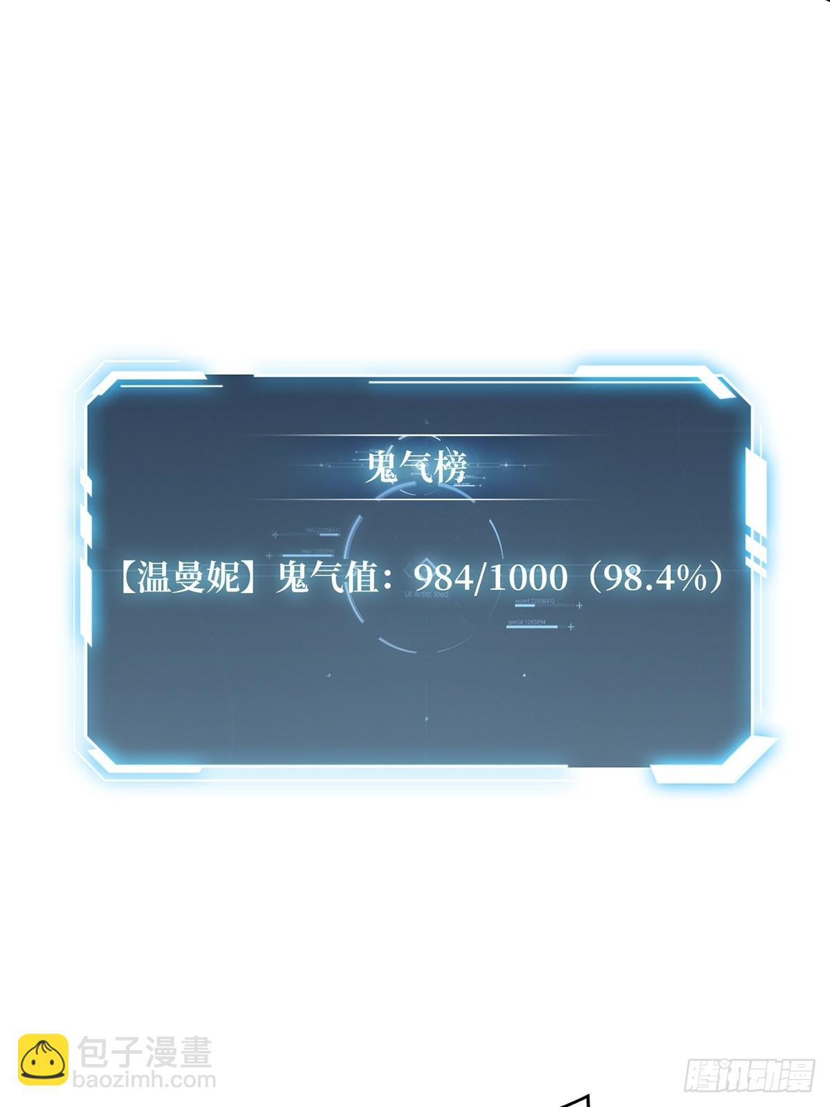 第18话 终究是我一人扛下所有6