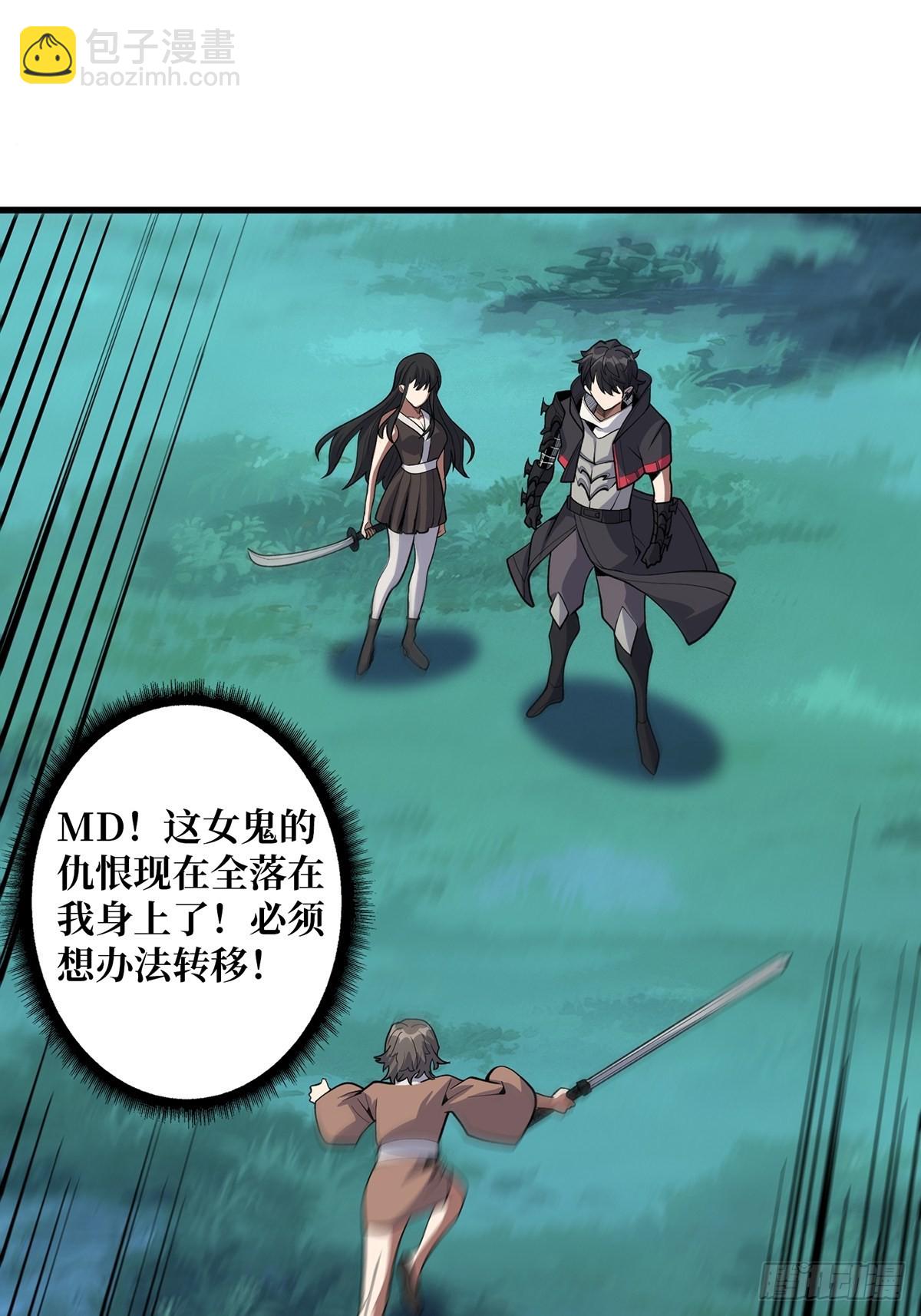 第18话 终究是我一人扛下所有8