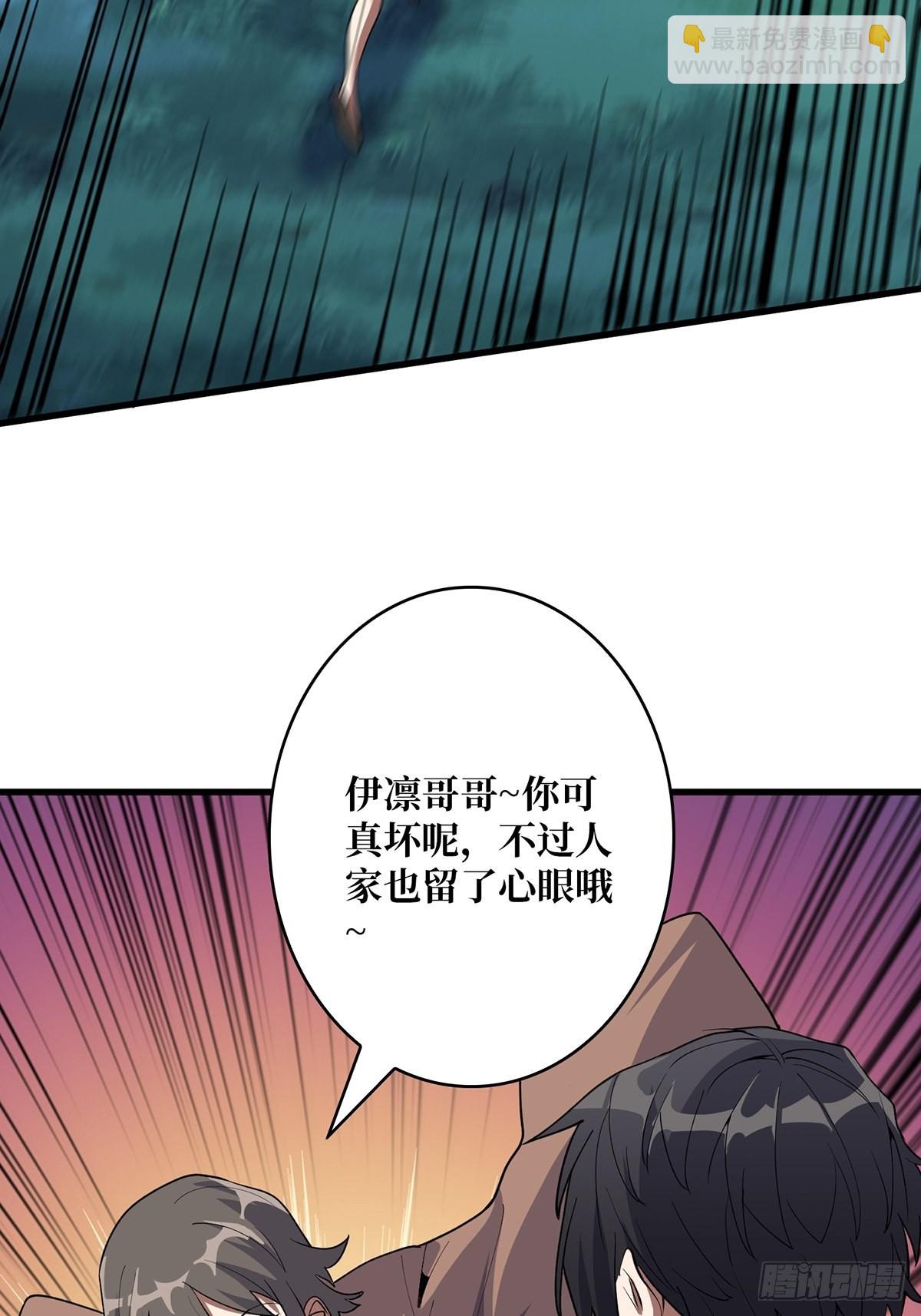 第18话 终究是我一人扛下所有9
