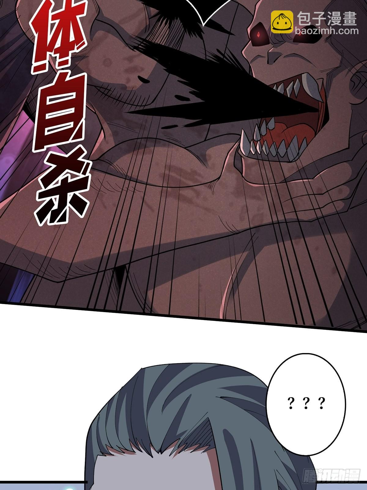 第19话 突破精神属性的极限后12
