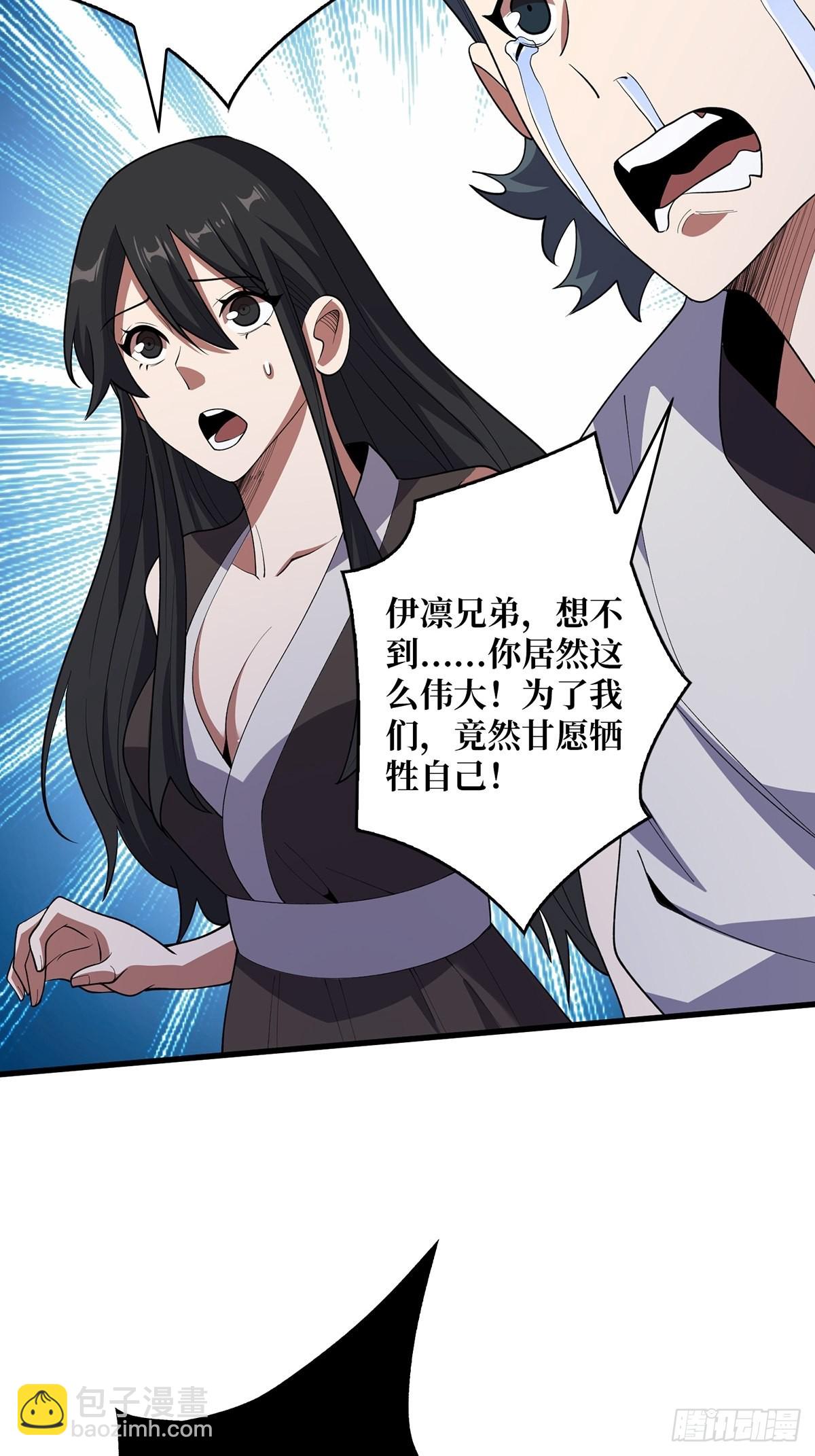第19话 突破精神属性的极限后17