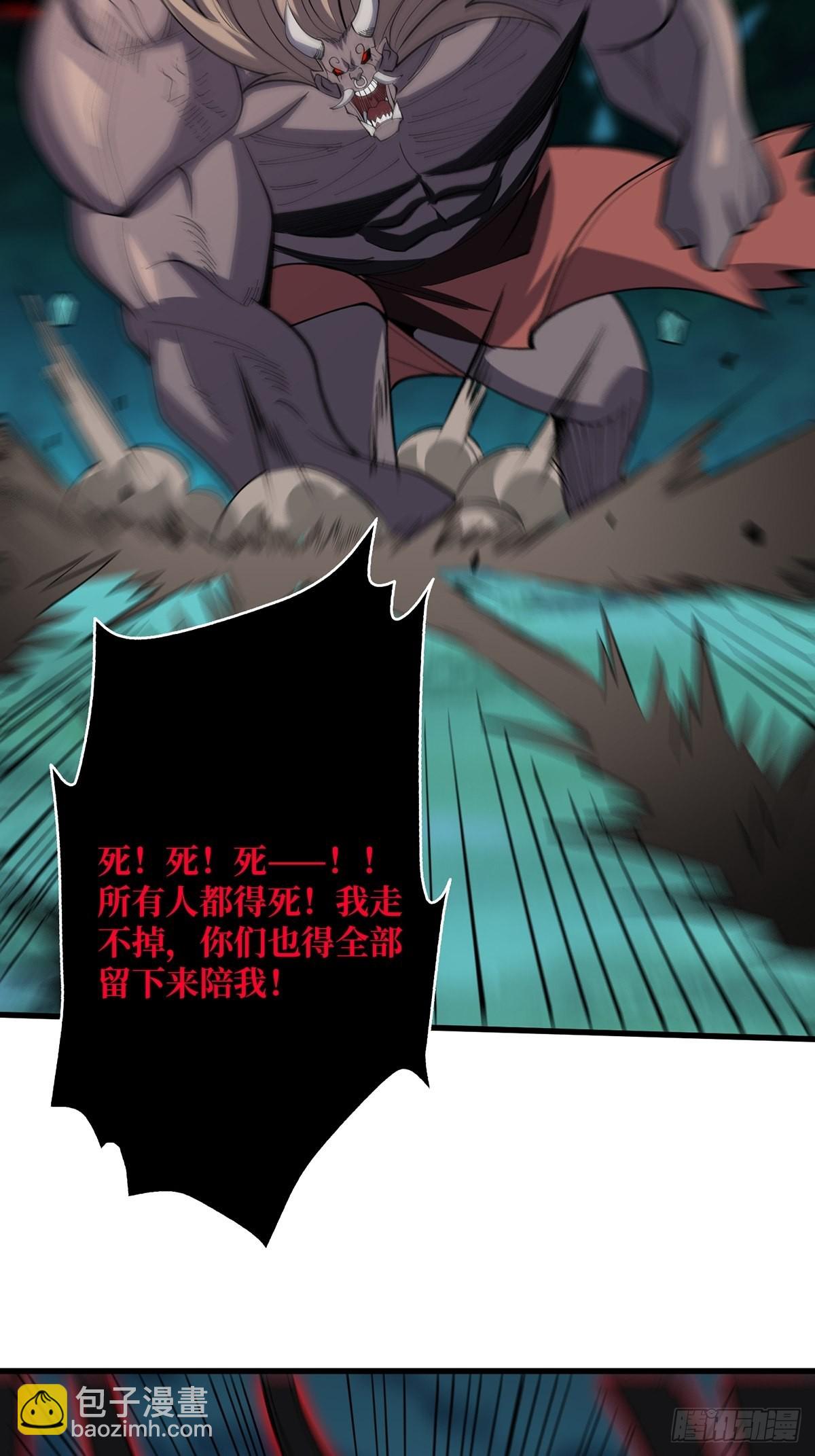 第19话 突破精神属性的极限后23