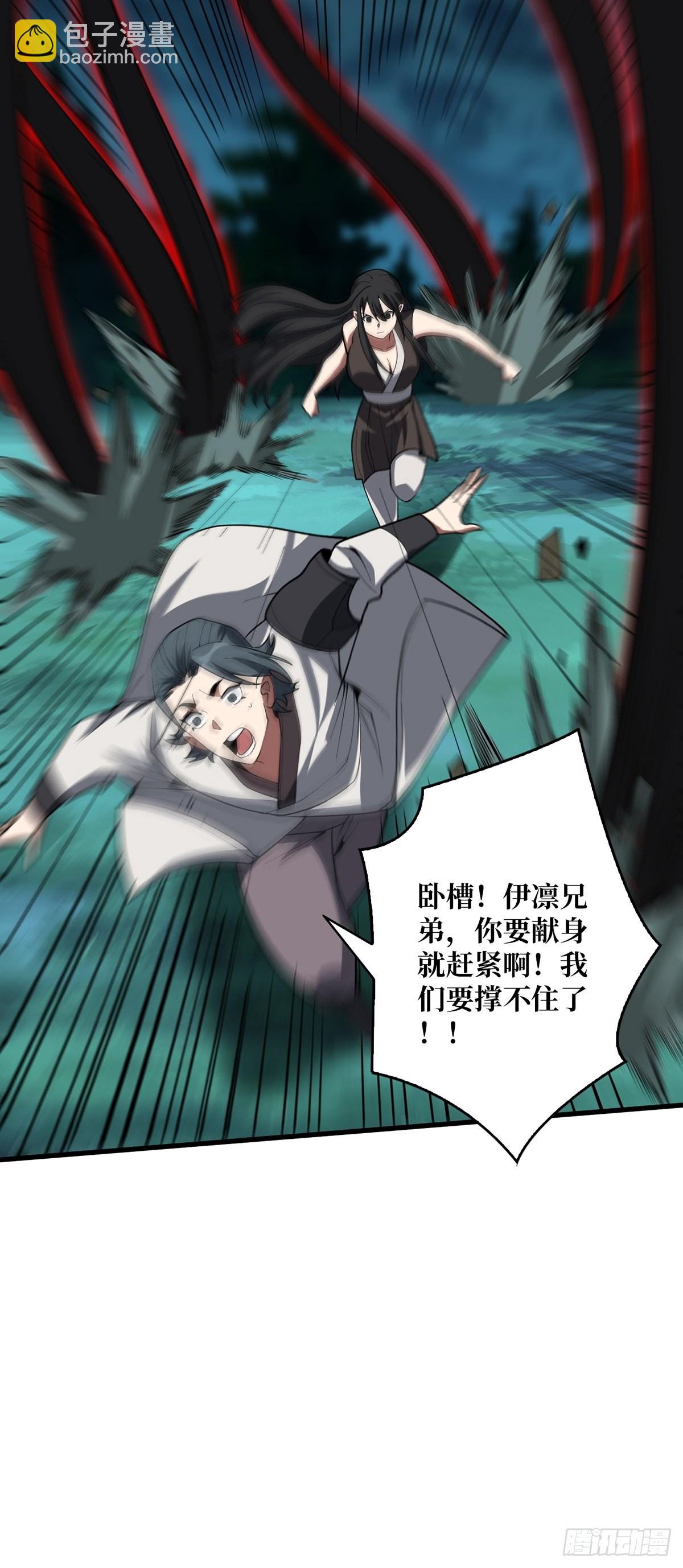 第19话 突破精神属性的极限后24