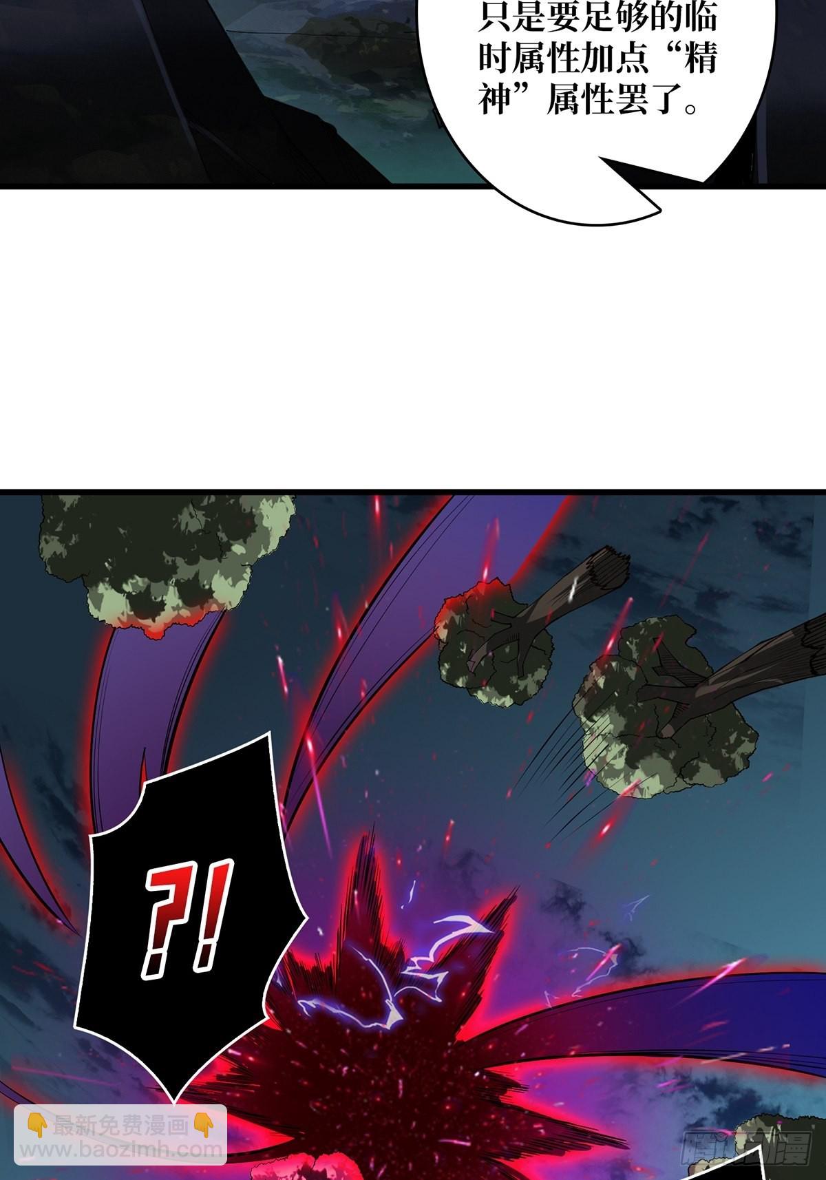 第19话 突破精神属性的极限后26