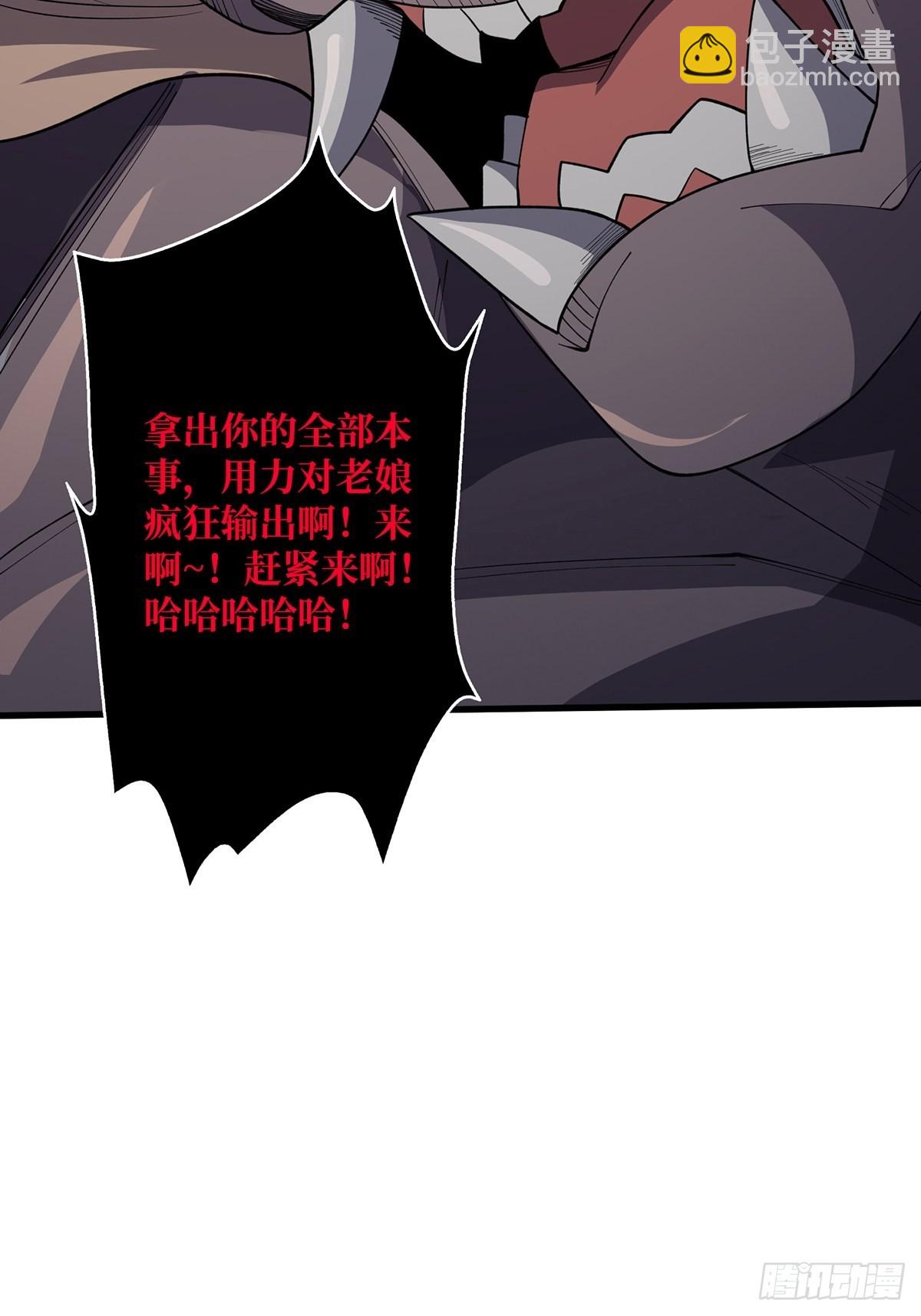 第19话 突破精神属性的极限后38